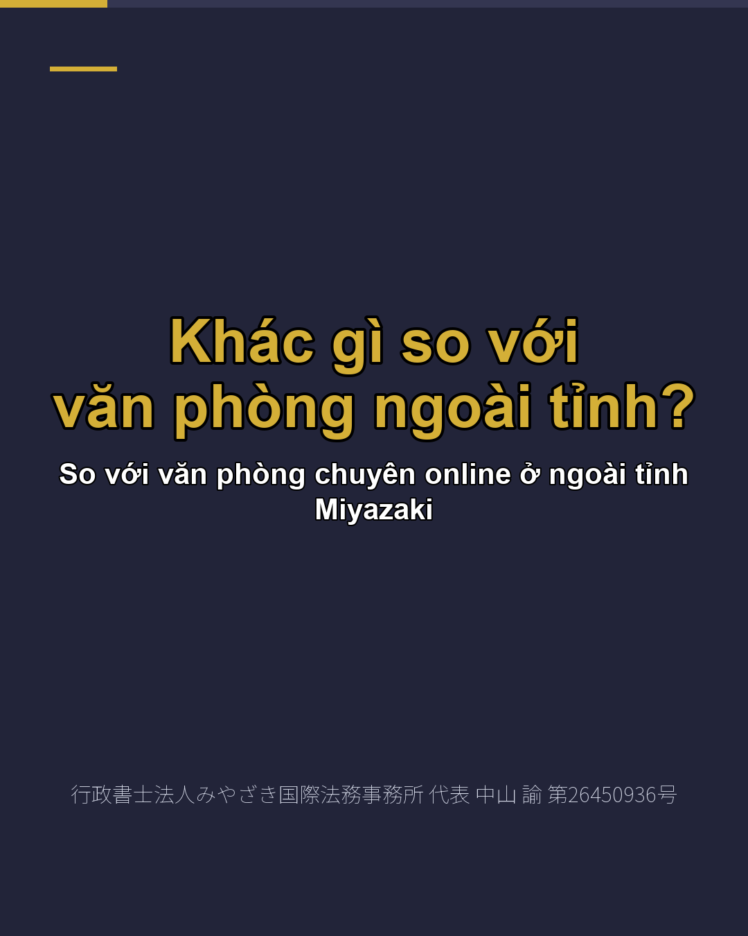 Khác gì so với văn phòng ngoài tỉnh?