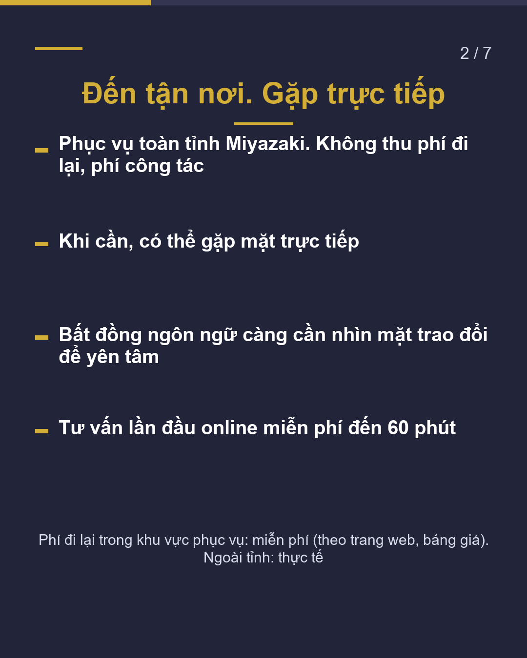 Khác gì so với văn phòng ngoài tỉnh?(2/7)