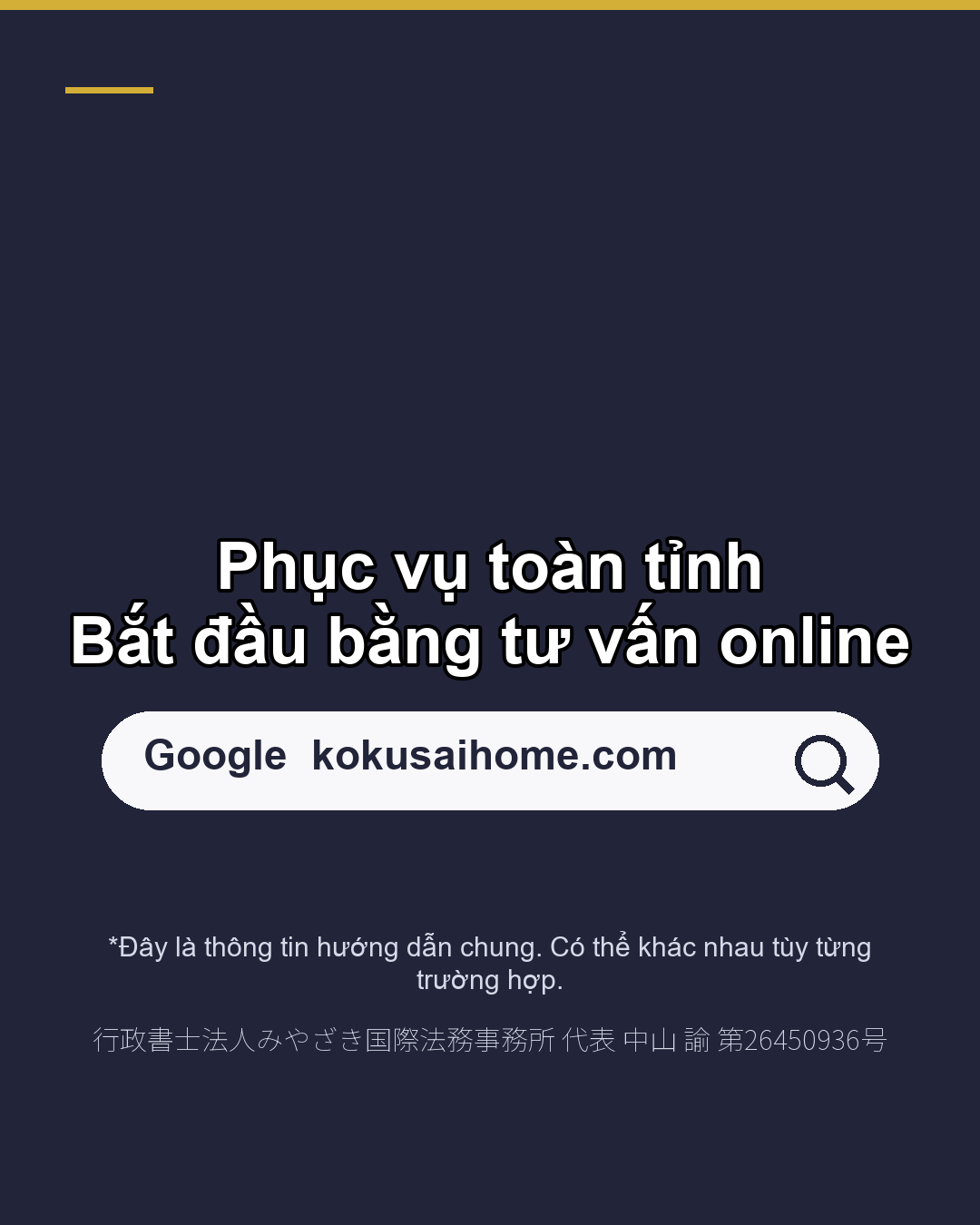 Khác gì so với văn phòng ngoài tỉnh?(7/7)