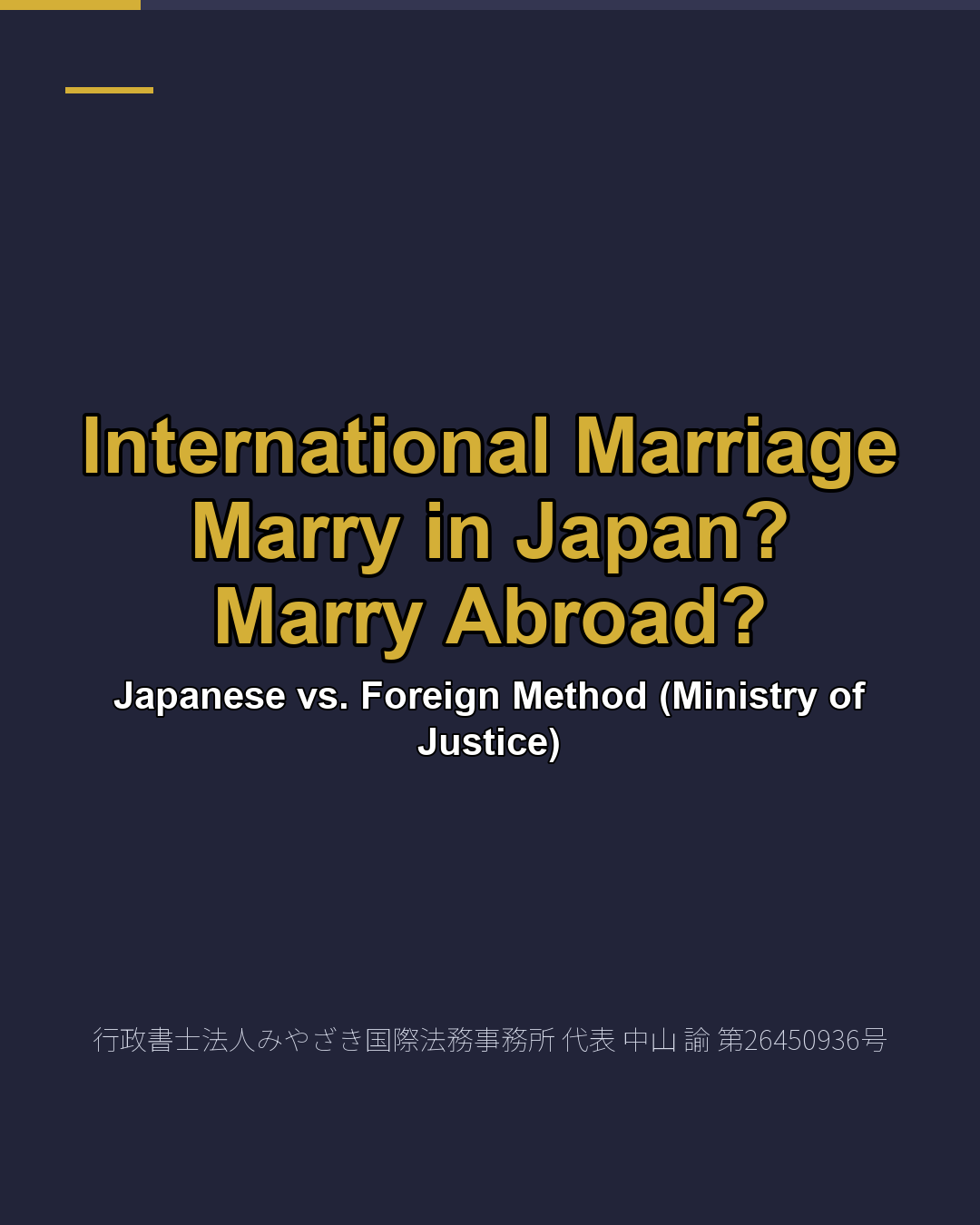 International Marriage Marry in Japan? Marry Abroad?