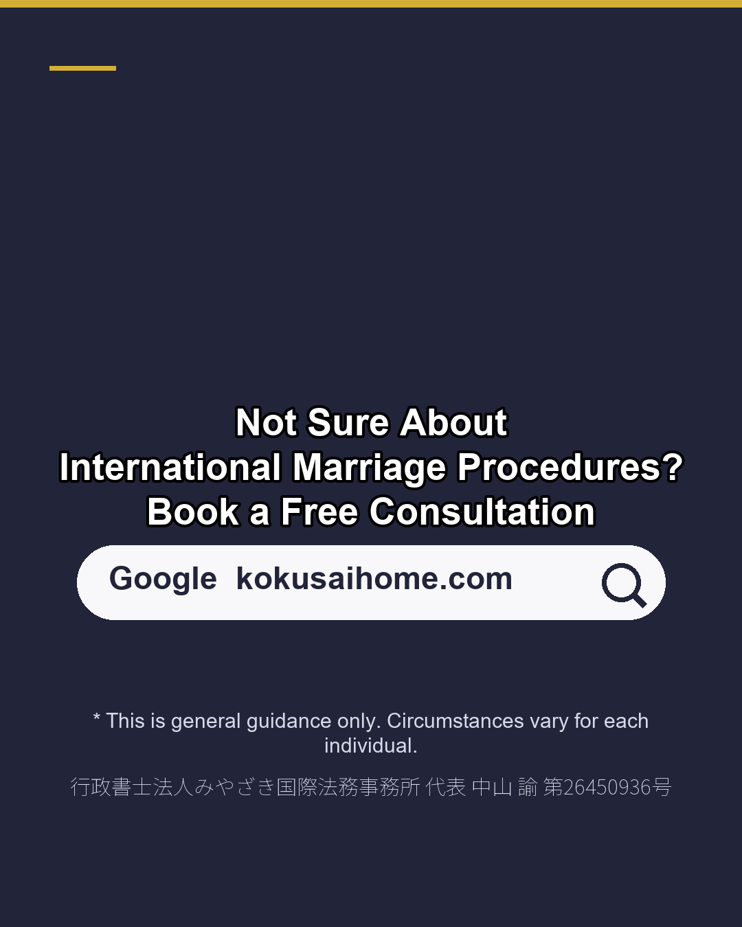 International Marriage Marry in Japan? Marry Abroad?（7/7）