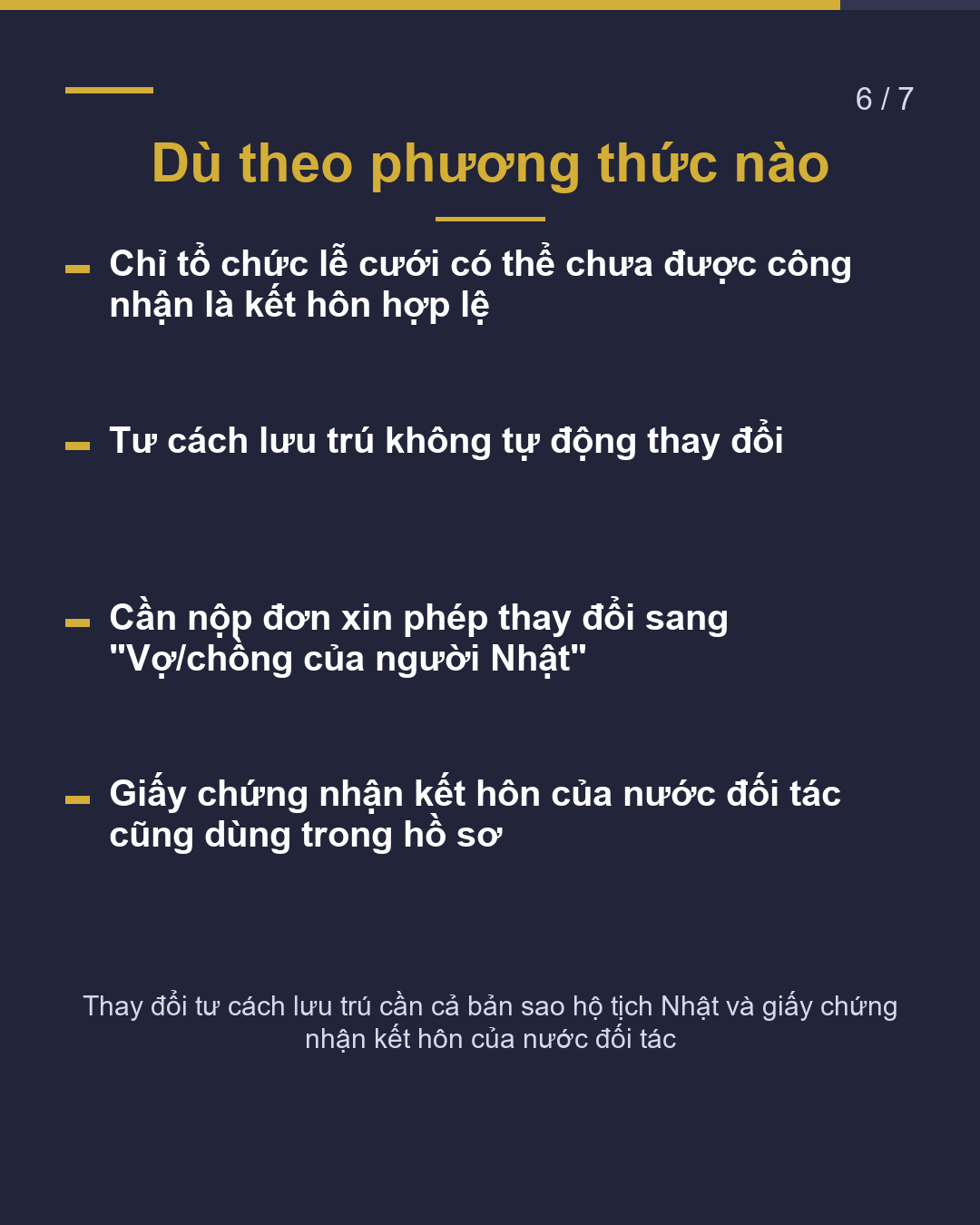Kết hôn quốc tế Kết hôn tại Nhật? Kết hôn ở nước ngoài?(6/7)