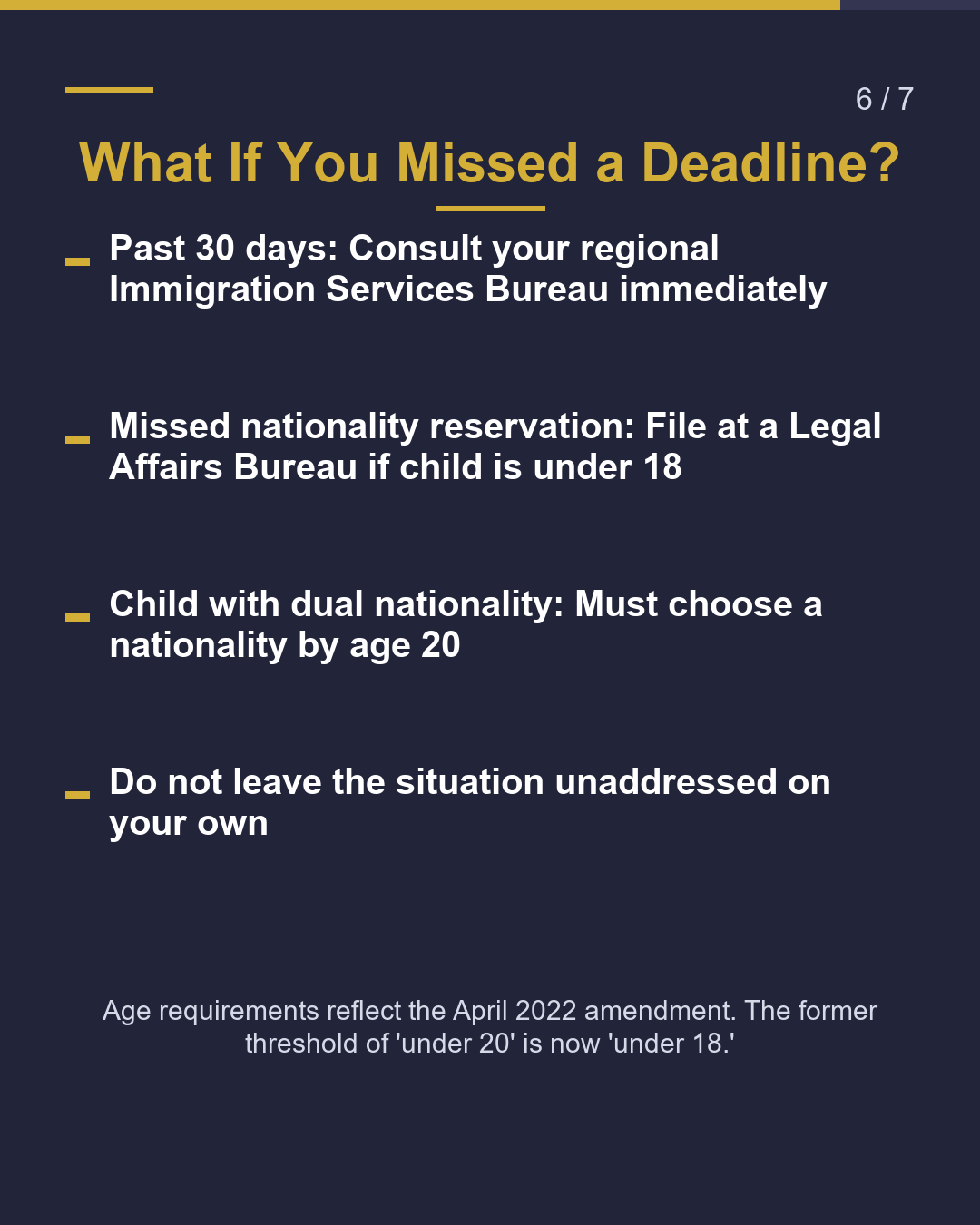 Baby Born in Japan: What Are the Deadlines?（6/7）