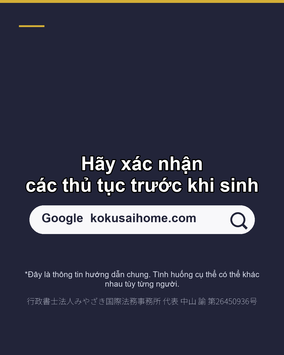 Em bé vừa chào đời Thời hạn thủ tục là bao lâu?(7/7)
