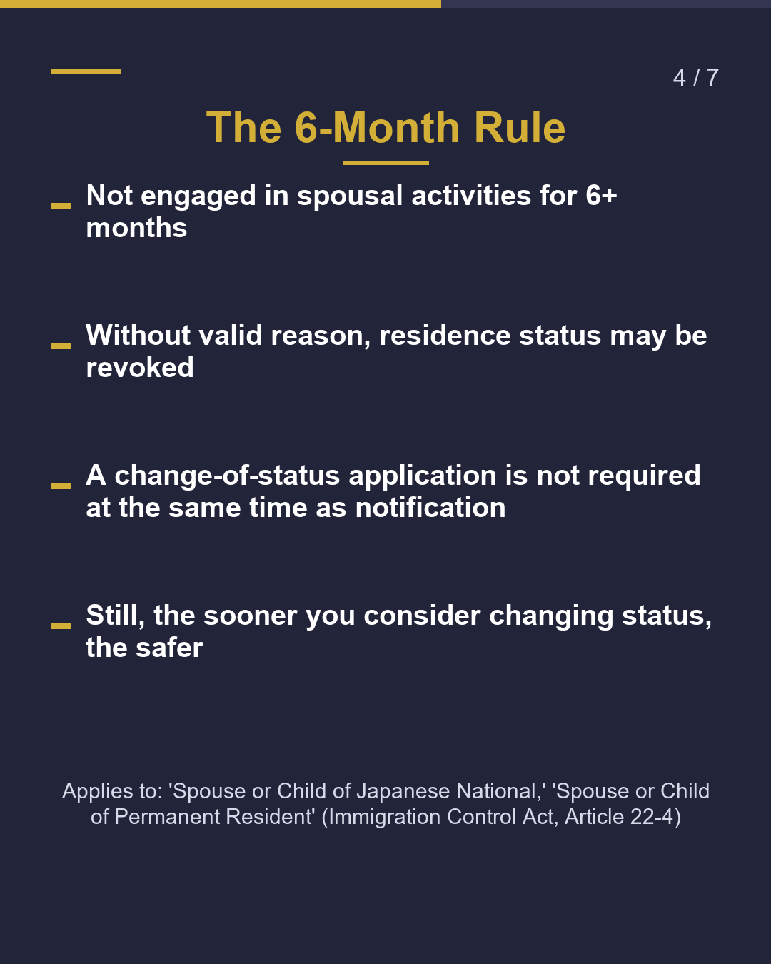 International Divorce Notify Immigration Within 14 Days（4/7）