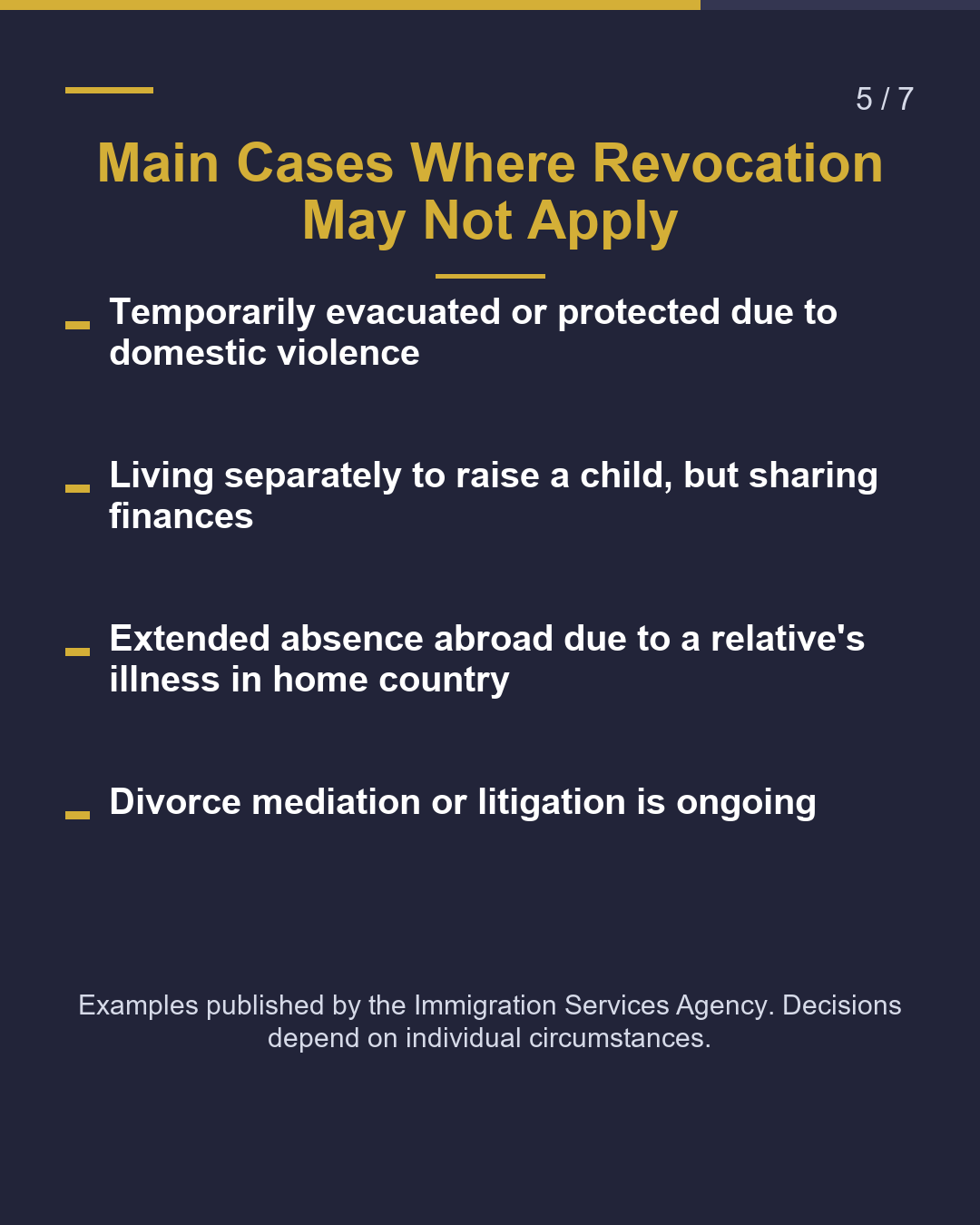 International Divorce Notify Immigration Within 14 Days（5/7）