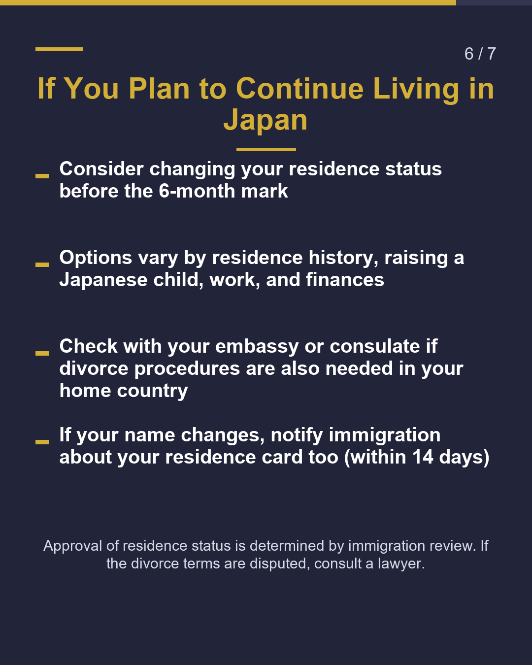 International Divorce Notify Immigration Within 14 Days（6/7）
