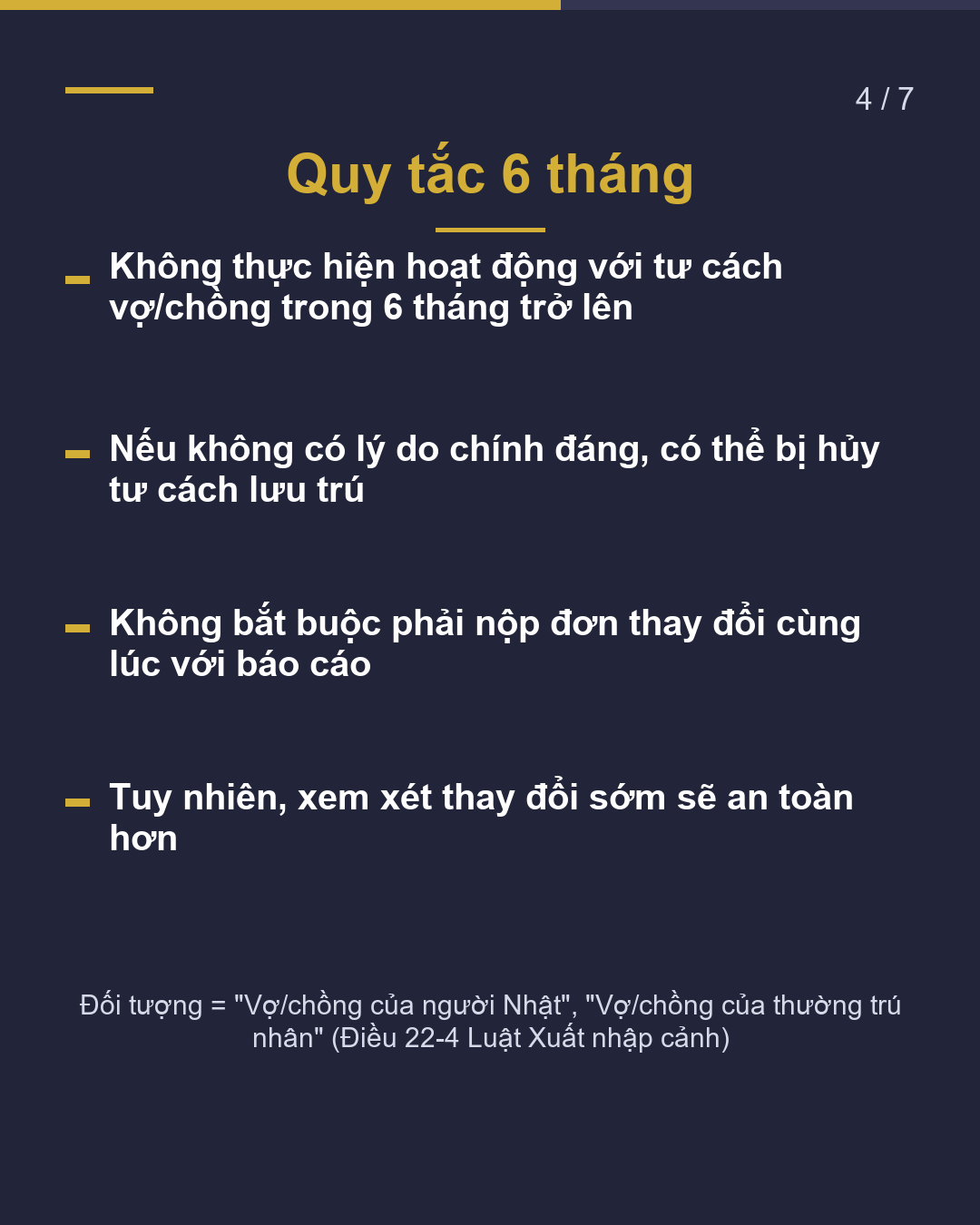 Ly hôn quốc tế Báo cáo với cục xuất nhập cảnh trong vòng 14 ngày(4/7)