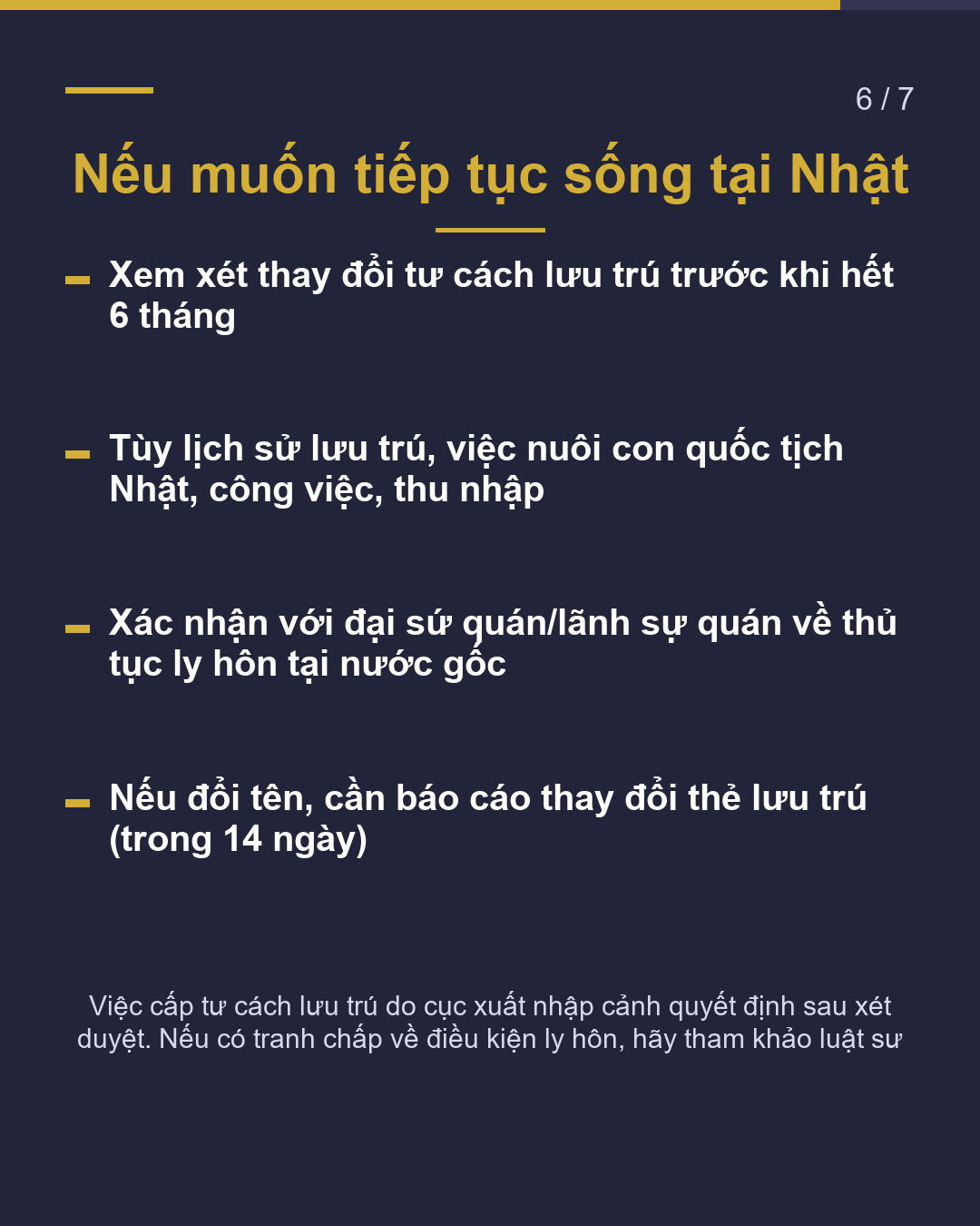 Ly hôn quốc tế Báo cáo với cục xuất nhập cảnh trong vòng 14 ngày(6/7)