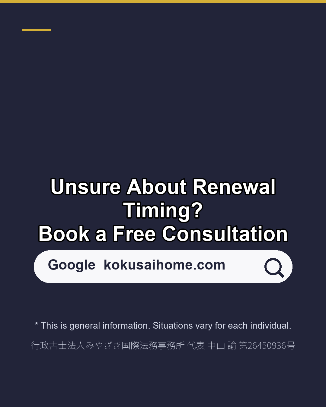 Residence Period Renewal When Should You Apply?（7/7）