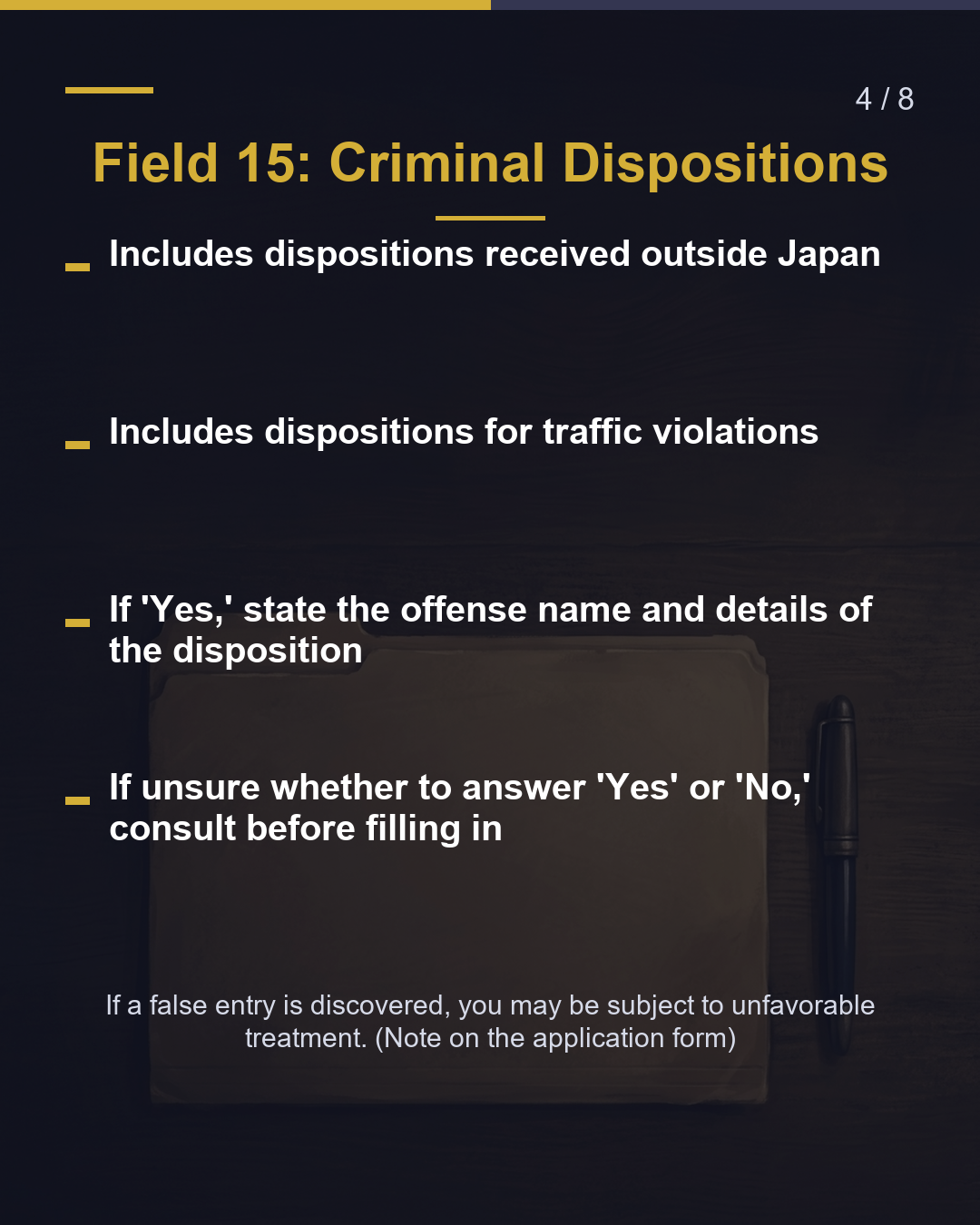 Renewal Form: What Goes in Each Field?（4/8）