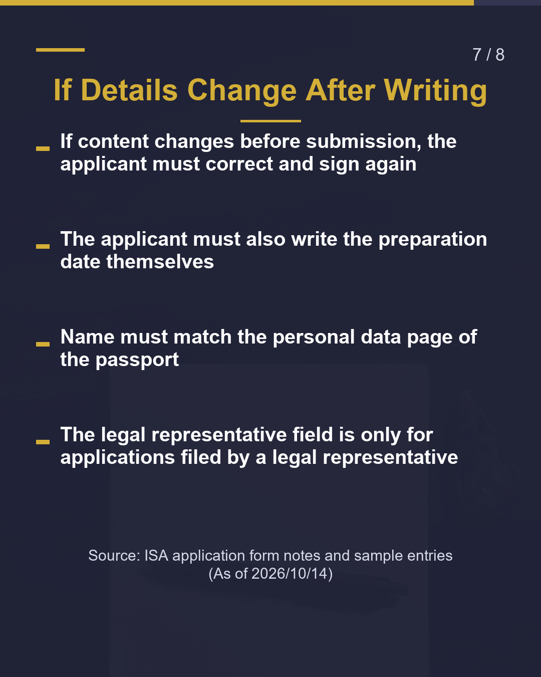 Renewal Form: What Goes in Each Field?（7/8）