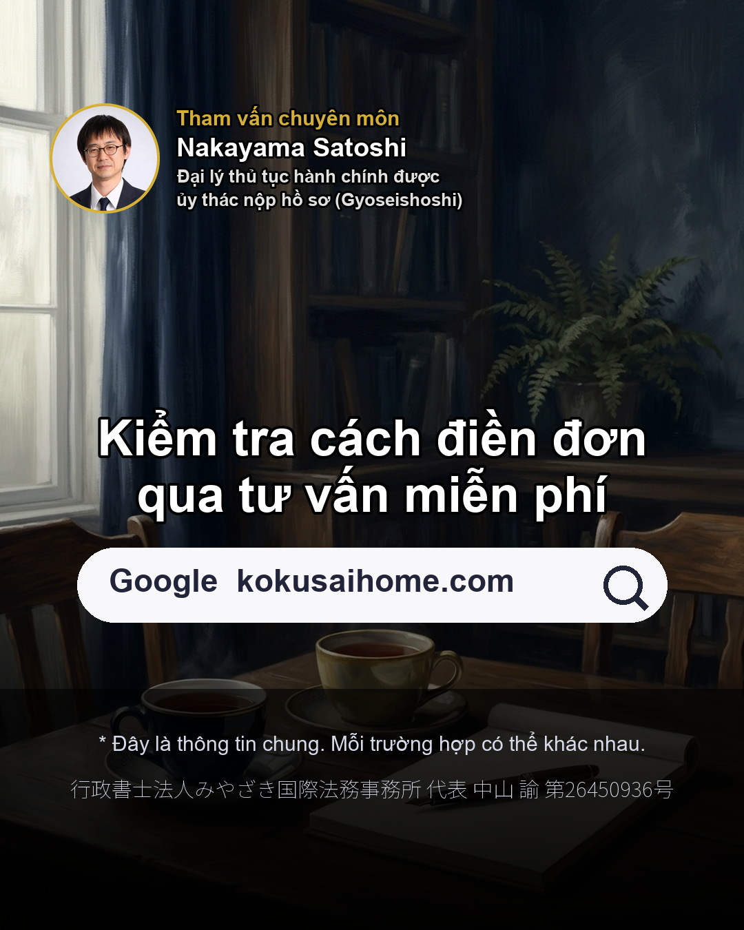 Đơn xin gia hạn Ô này viết gì?(8/8)