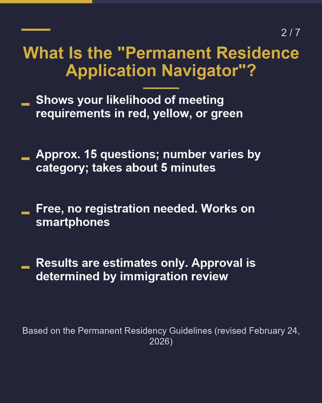 Check Your Permanent Residency Eligibility Free Self-Assessment（2/7）