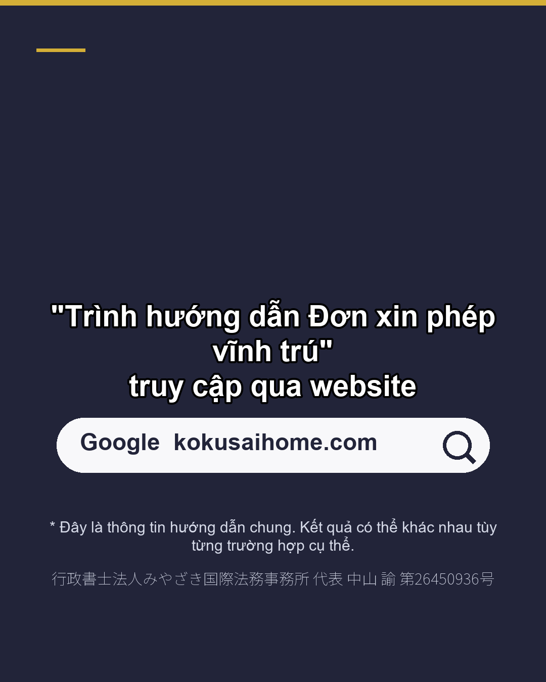 Tự đánh giá miễn phí triển vọng thường trú(7/7)