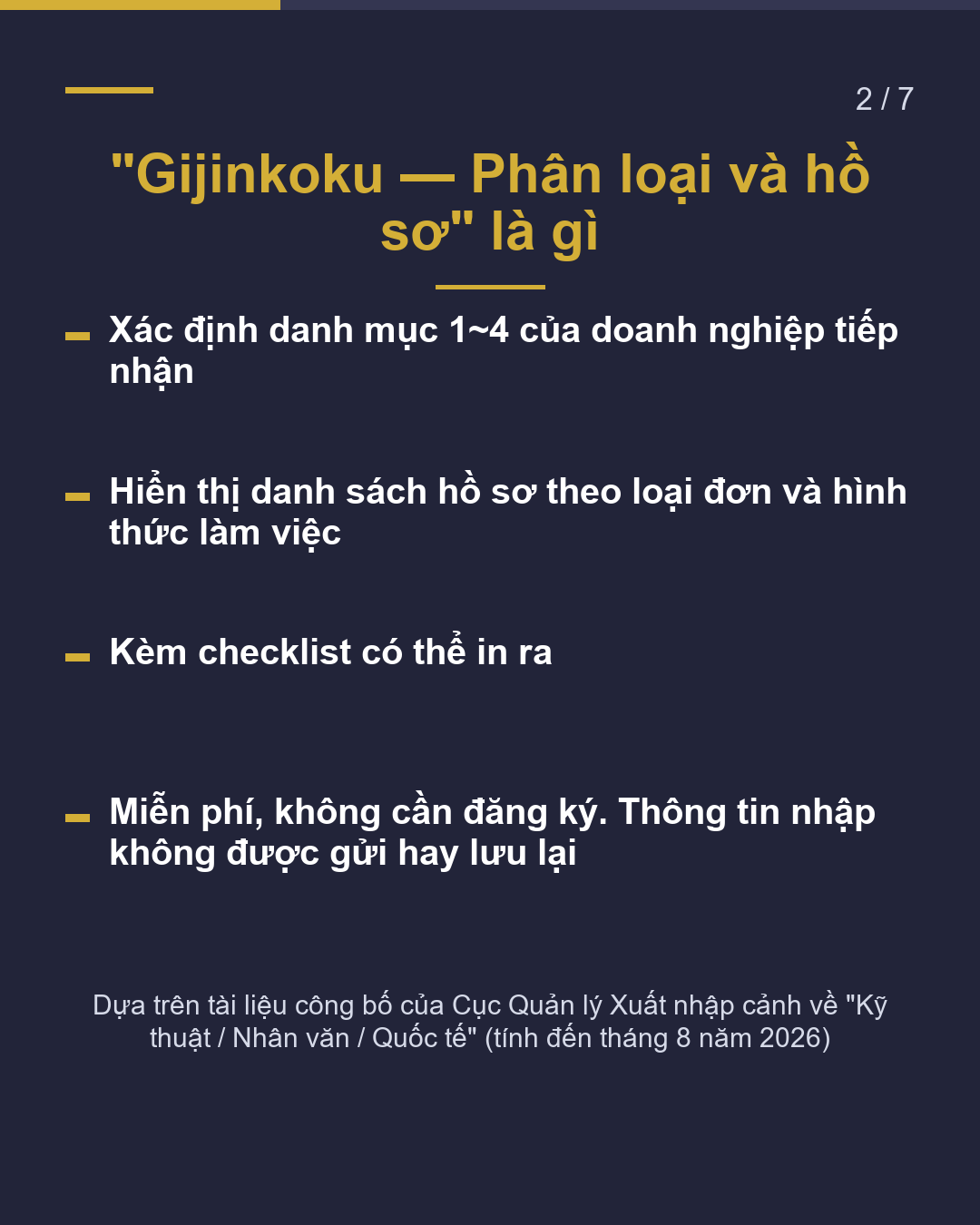 Hồ sơ visa Gijinkoku Phụ thuộc vào phân loại doanh nghiệp(2/7)