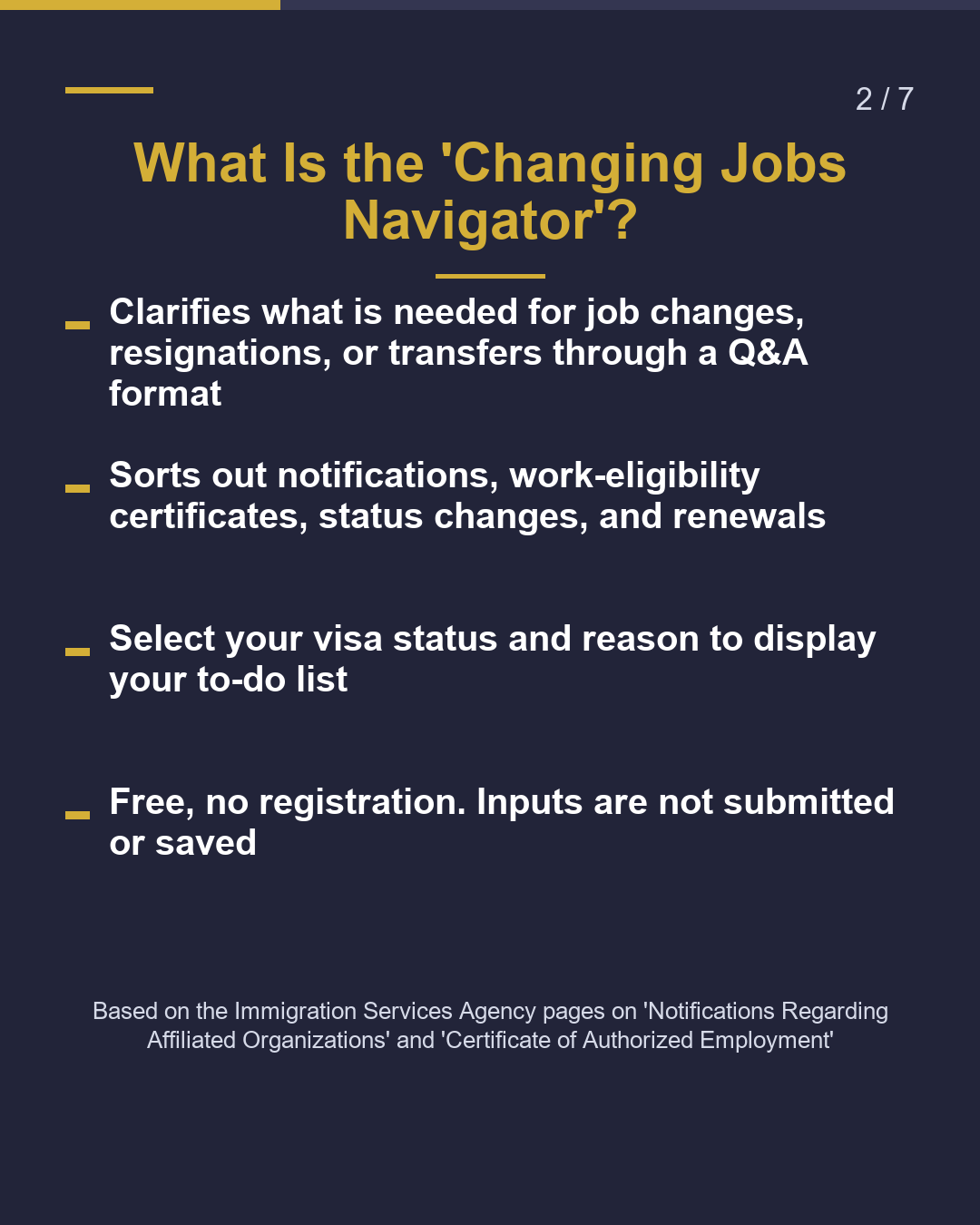 Changed Jobs? What Immigration Steps?（2/7）