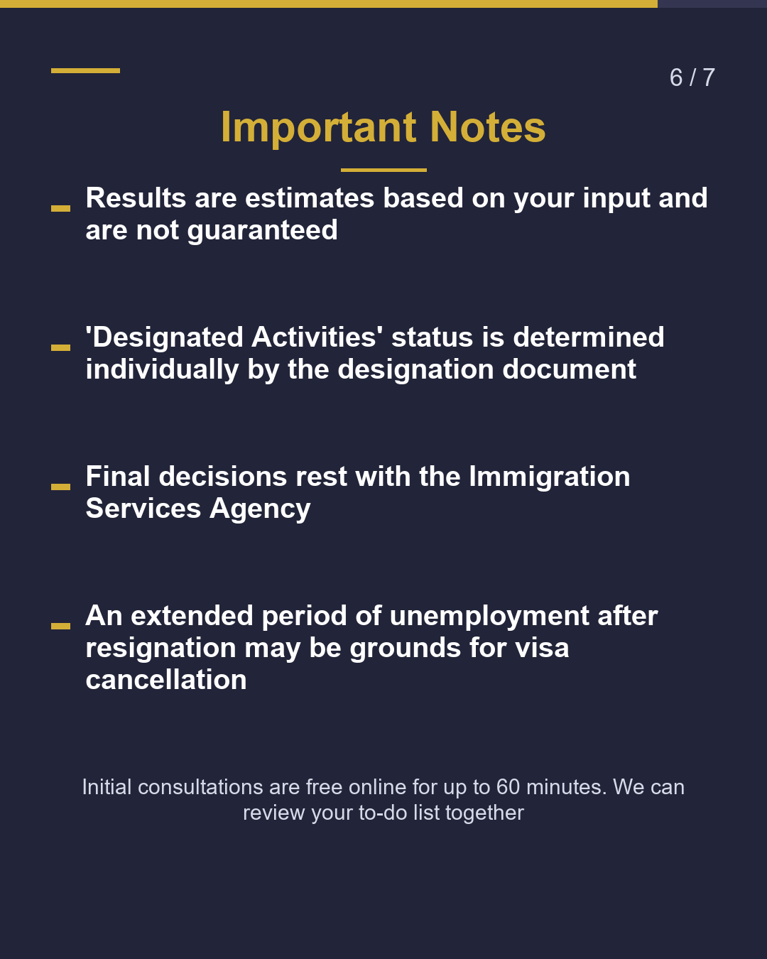 Changed Jobs? What Immigration Steps?（6/7）