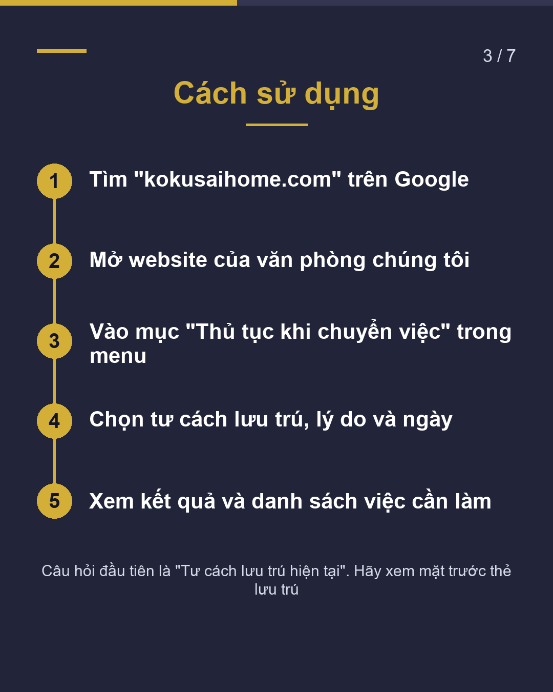 Khi chuyển việc Cần thủ tục gì với Cục Xuất nhập cảnh?(3/7)
