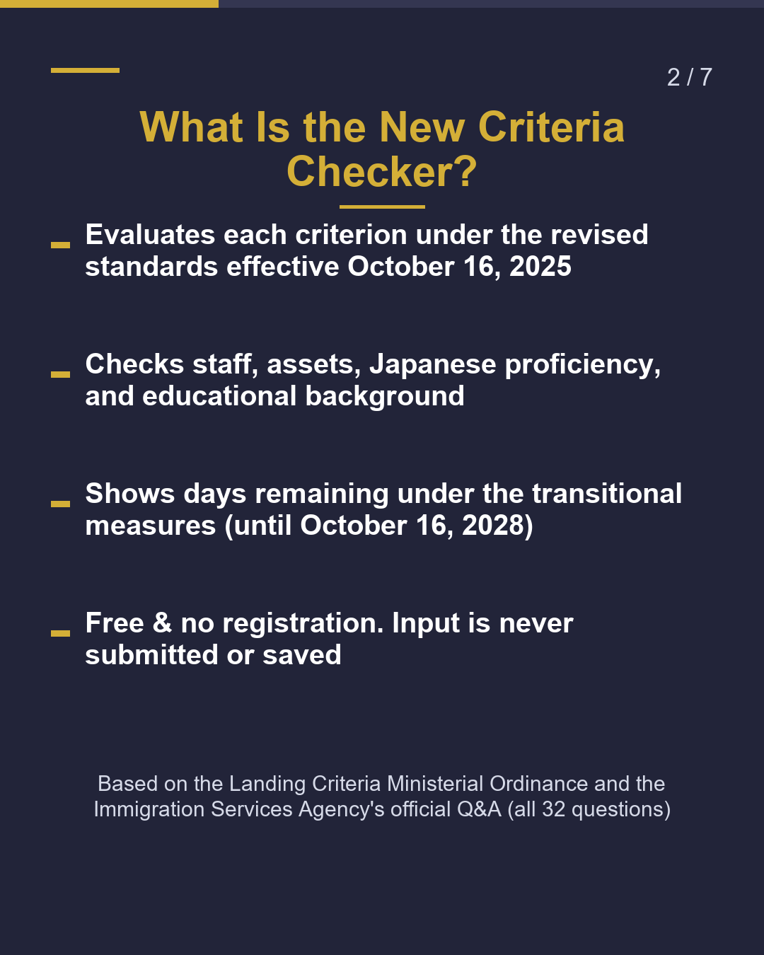 Business Manager Visa Do You Meet the New Standards?（2/7）