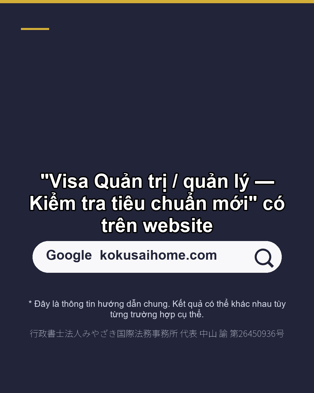 Visa Quản trị / quản lý Đáp ứng tiêu chuẩn mới chưa?(7/7)