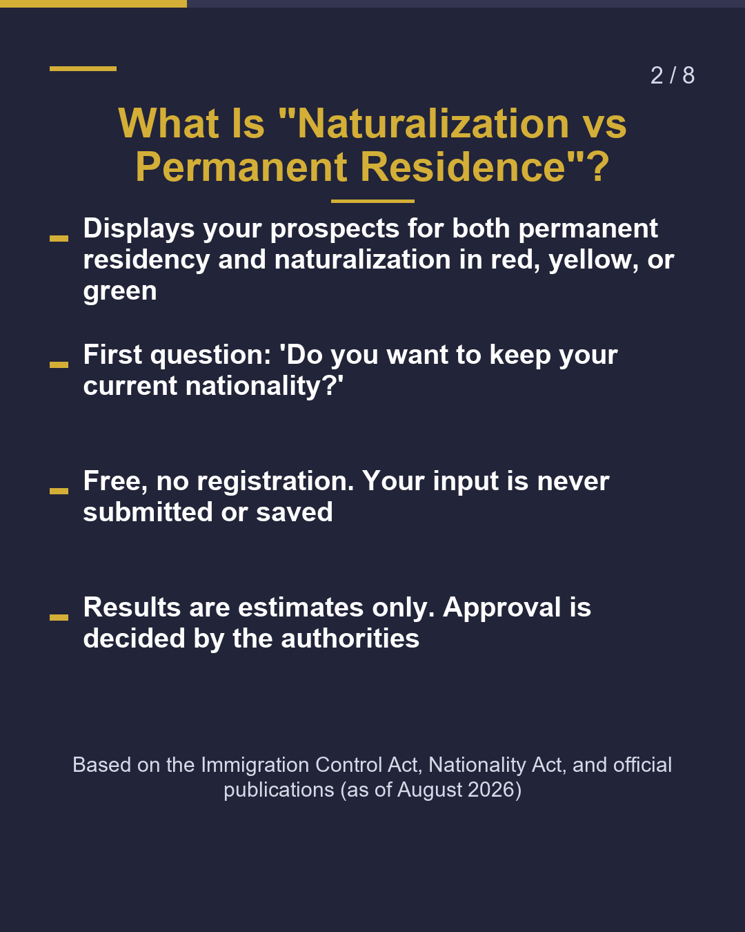 PR or Naturalization Which Path Fits You?（2/8）