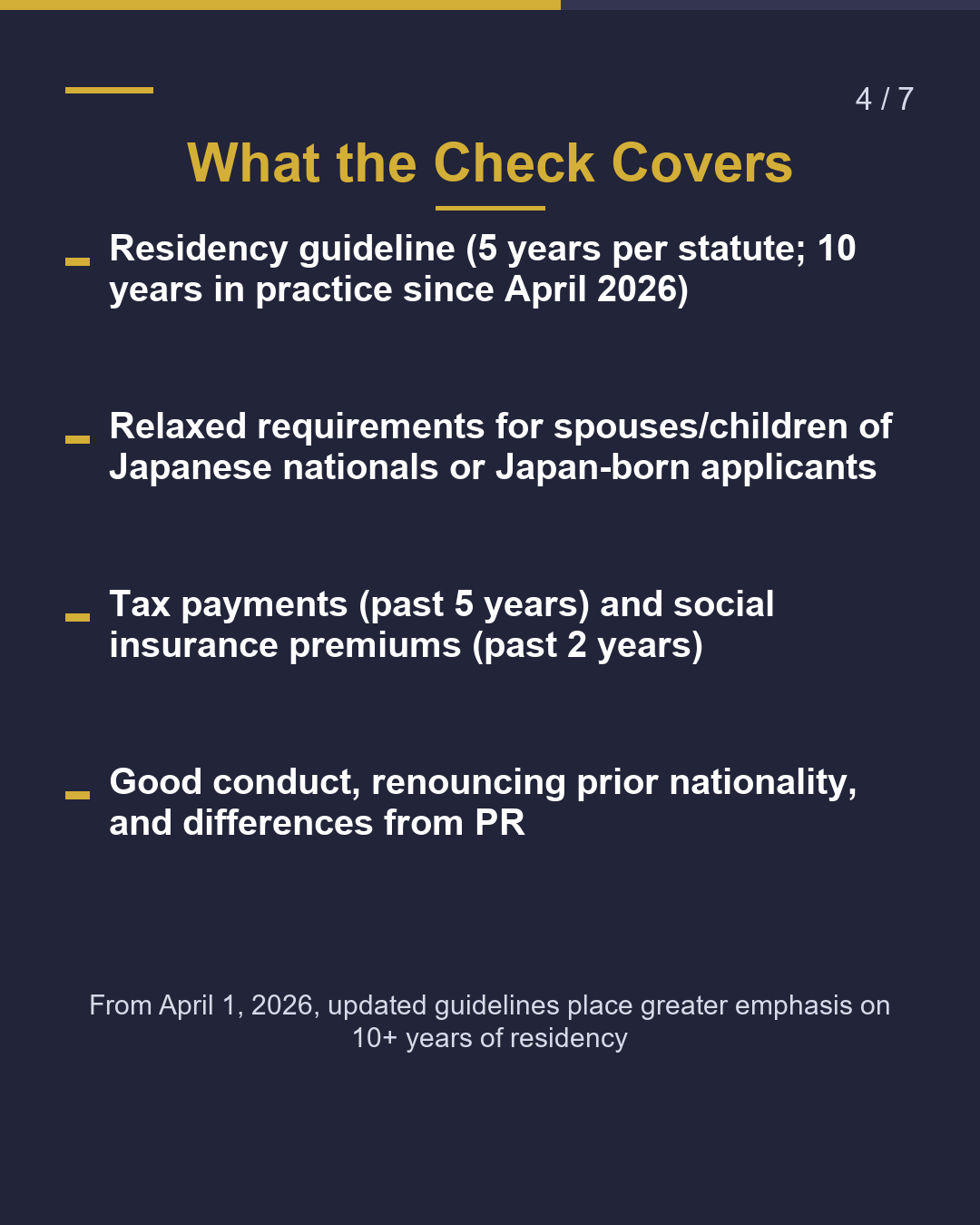 Check Your Naturalization Prospects for Free（4/7）
