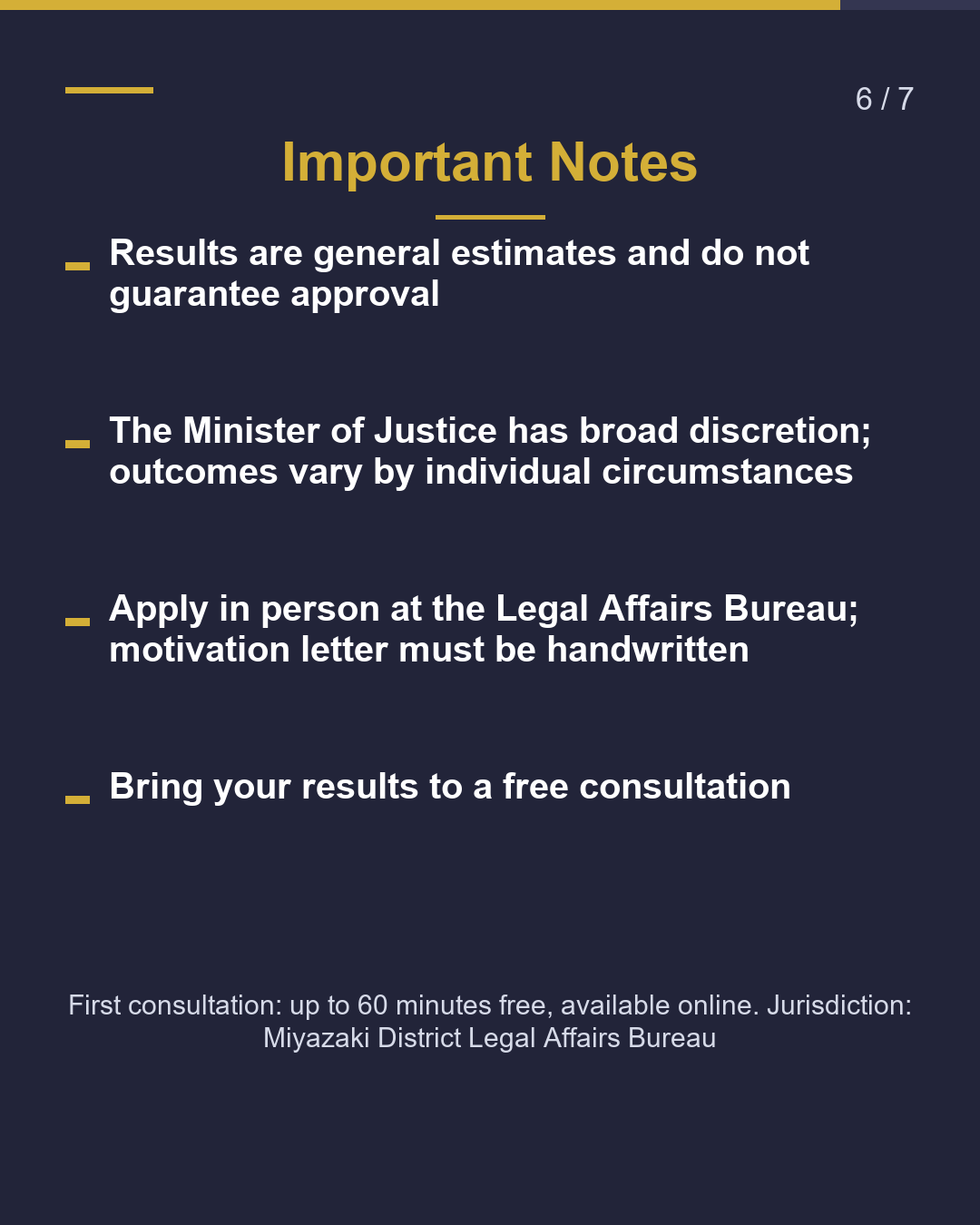Check Your Naturalization Prospects for Free（6/7）