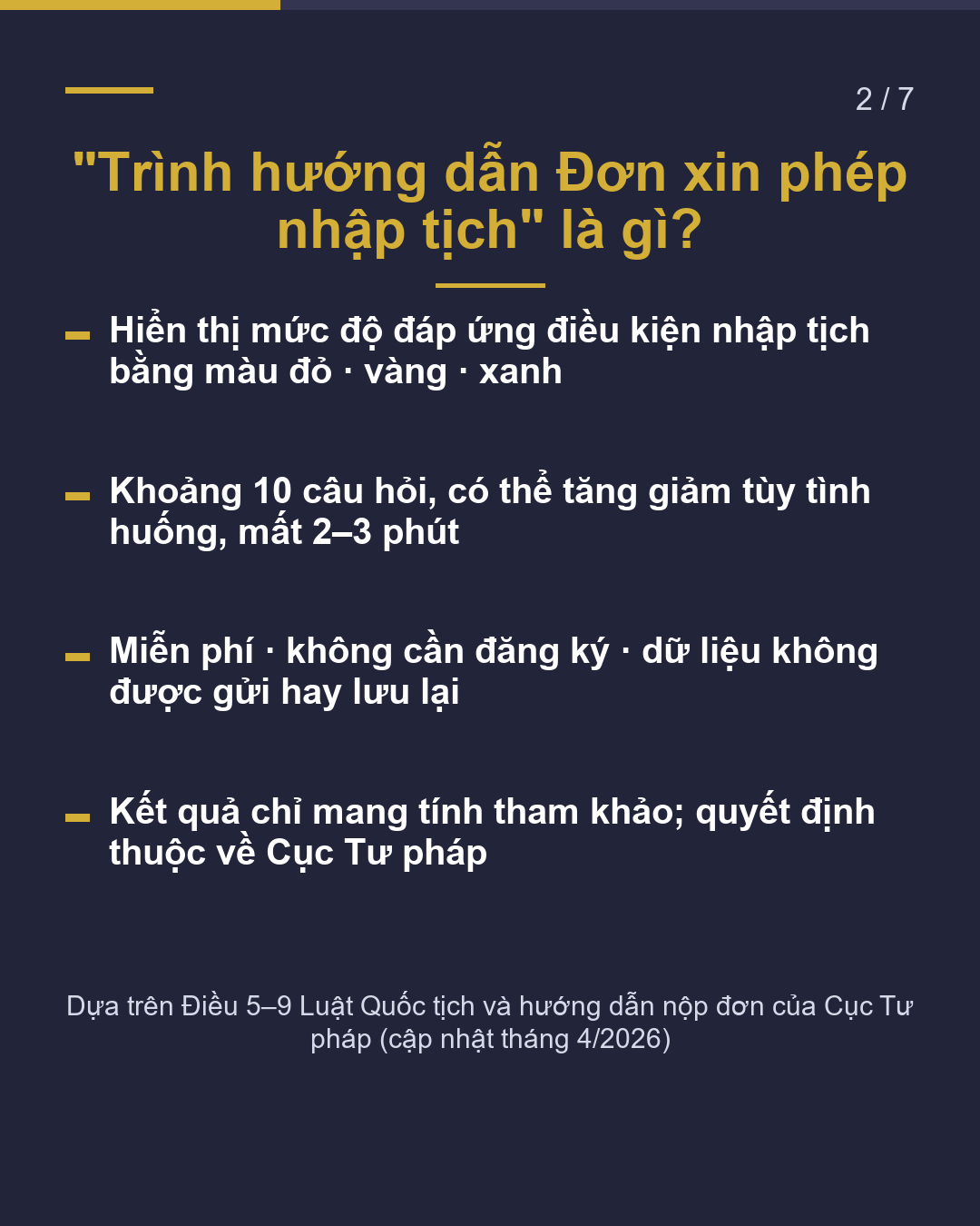 Tự kiểm tra triển vọng nhập tịch miễn phí(2/7)