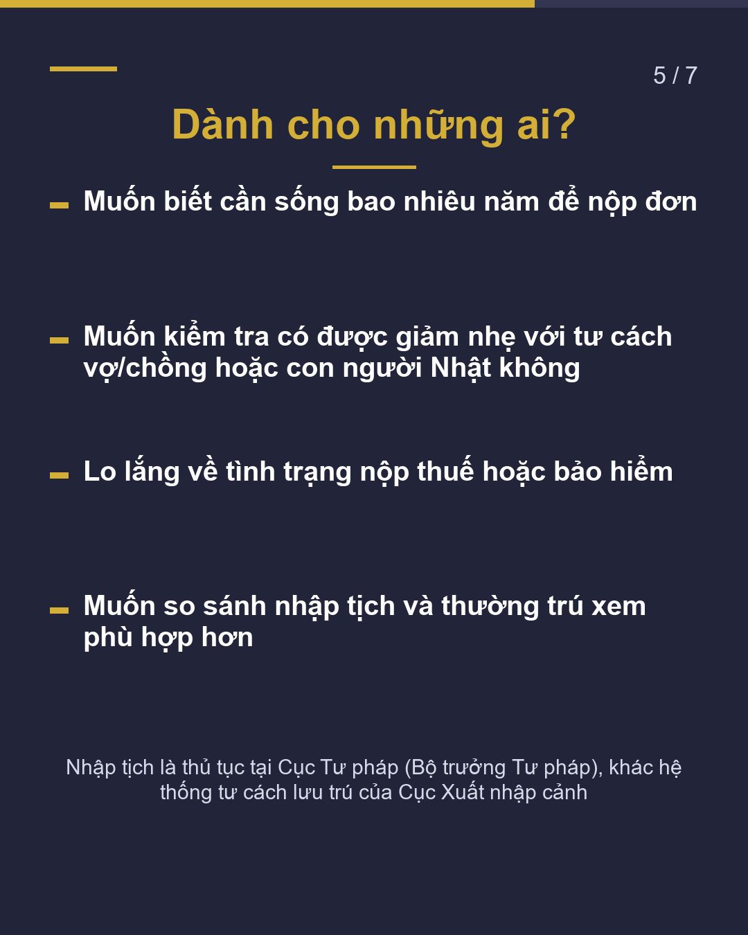 Tự kiểm tra triển vọng nhập tịch miễn phí(5/7)