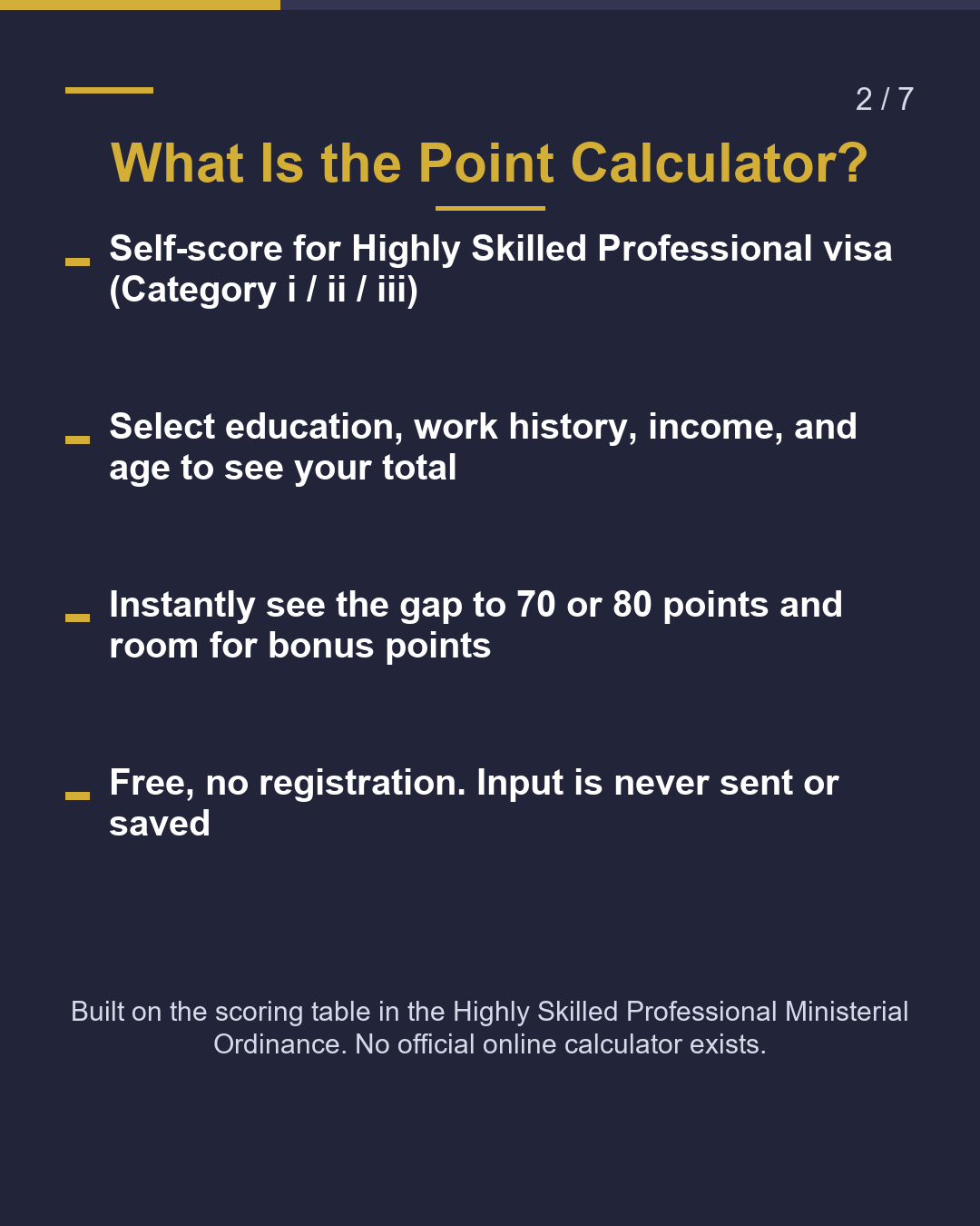 Highly Skilled Professional What Is Your Score?（2/7）