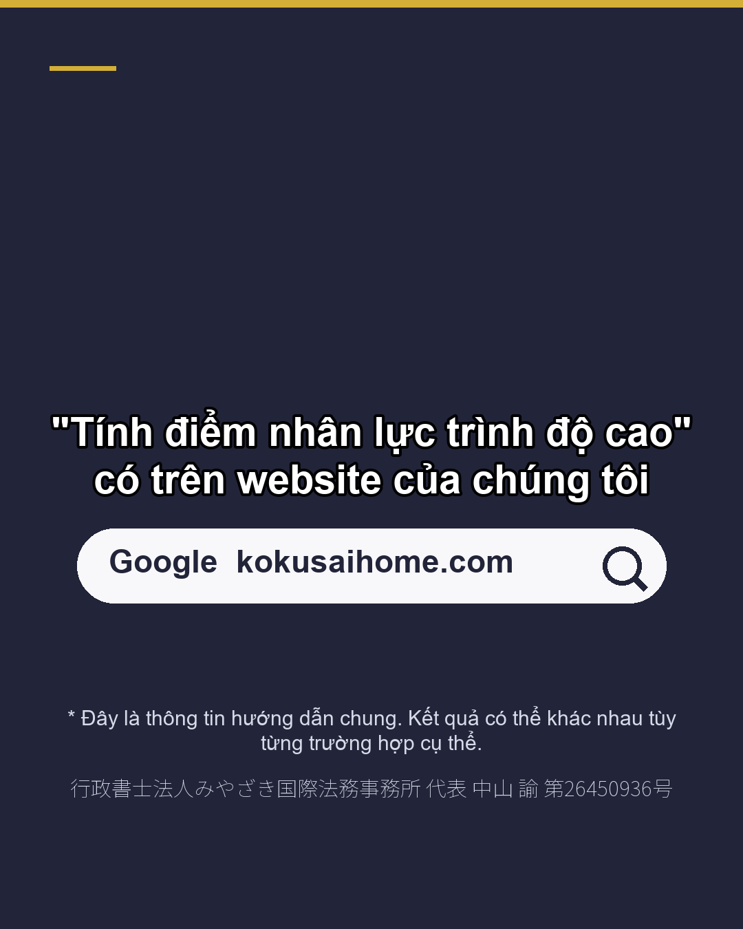 Chuyên gia trình độ cao Bạn được mấy điểm?(7/7)