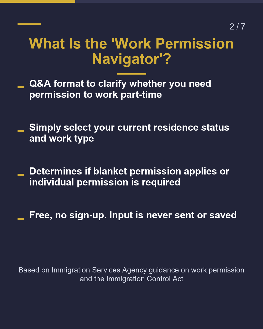 Can I Work Part-Time? How Many Hours?（2/7）