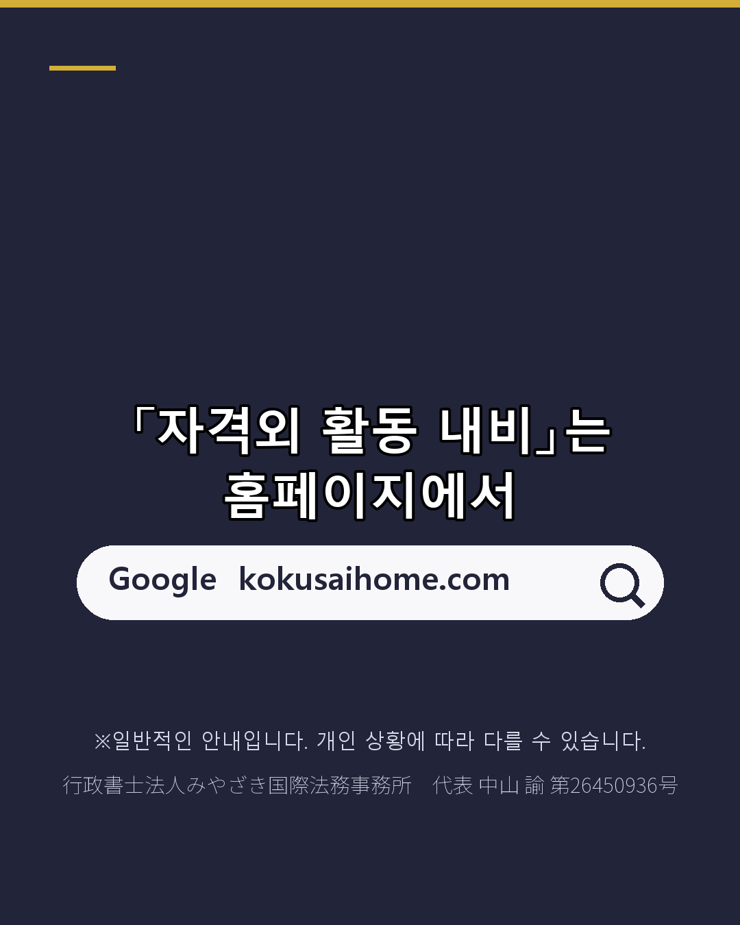 아르바이트해도 돼요? 몇 시간까지 가능해요?(7/7)