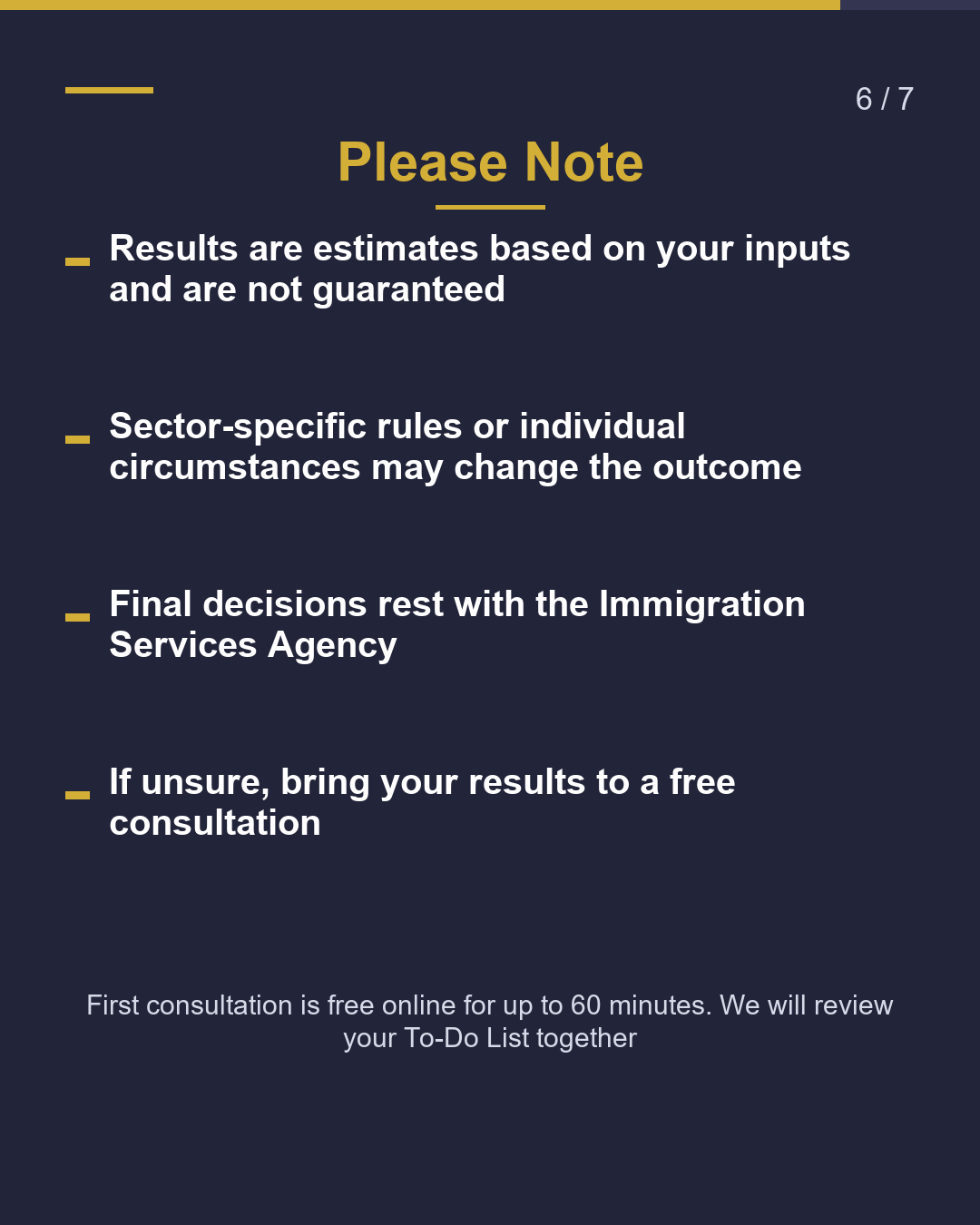Hiring Specified Skilled Workers: Can We Do It?（6/7）