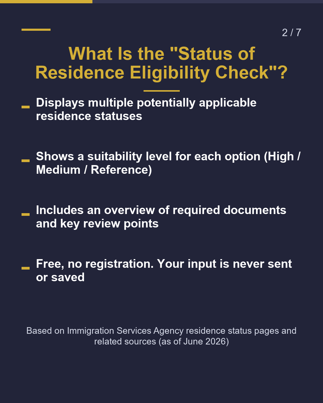 Which Residence Status Fits You?（2/7）
