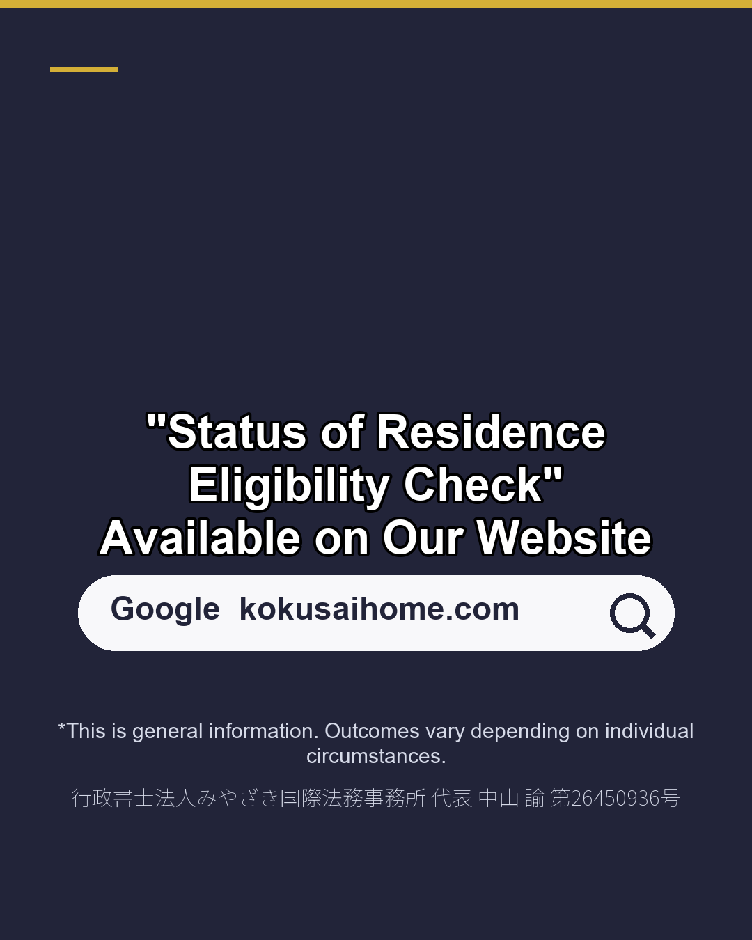 Which Residence Status Fits You?（7/7）