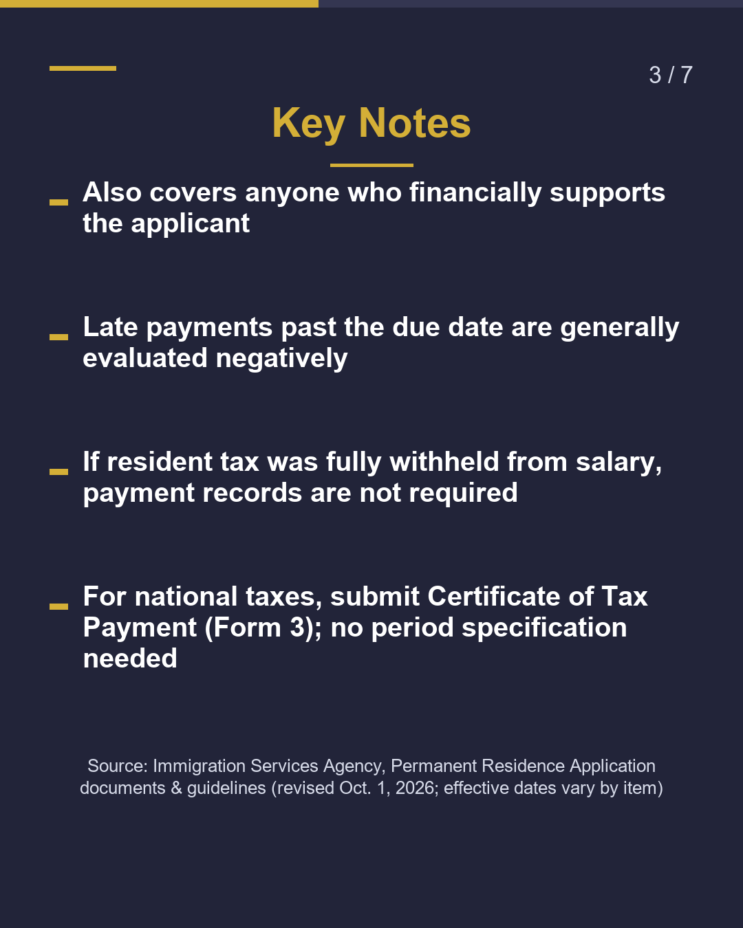 PR Review: How Many Years of Tax & Pension?（3/7）