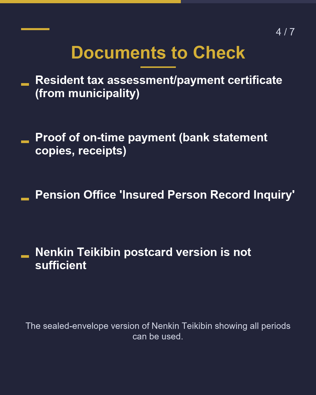 PR Review: How Many Years of Tax & Pension?（4/7）