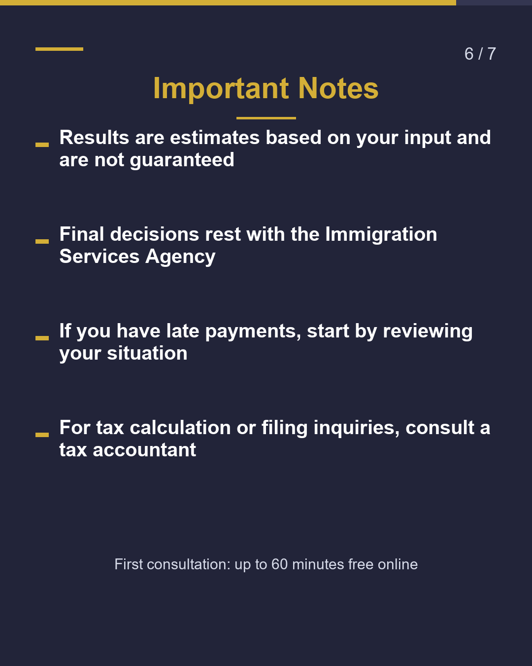 PR Review: How Many Years of Tax & Pension?（6/7）