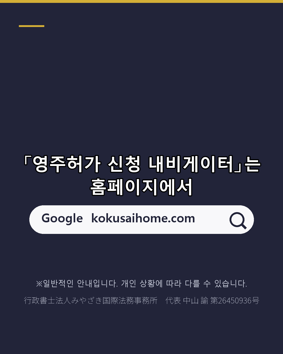 영주 심사, 세금·연금은 몇 년치?(7/7)