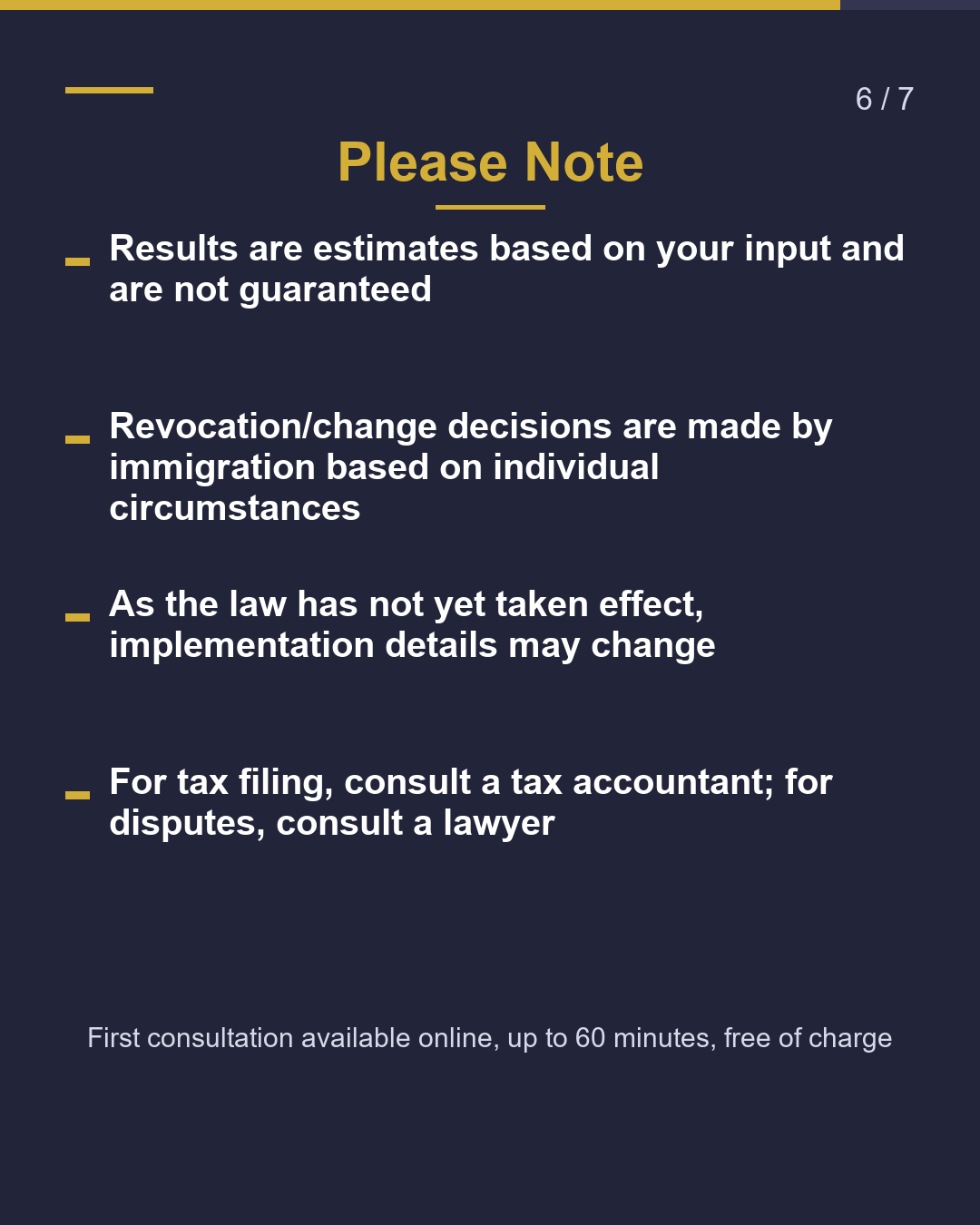 When Can Permanent Residency Be Revoked?（6/7）