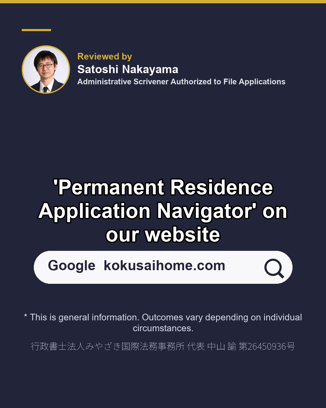 When Can Permanent Residency Be Revoked?（7/7）