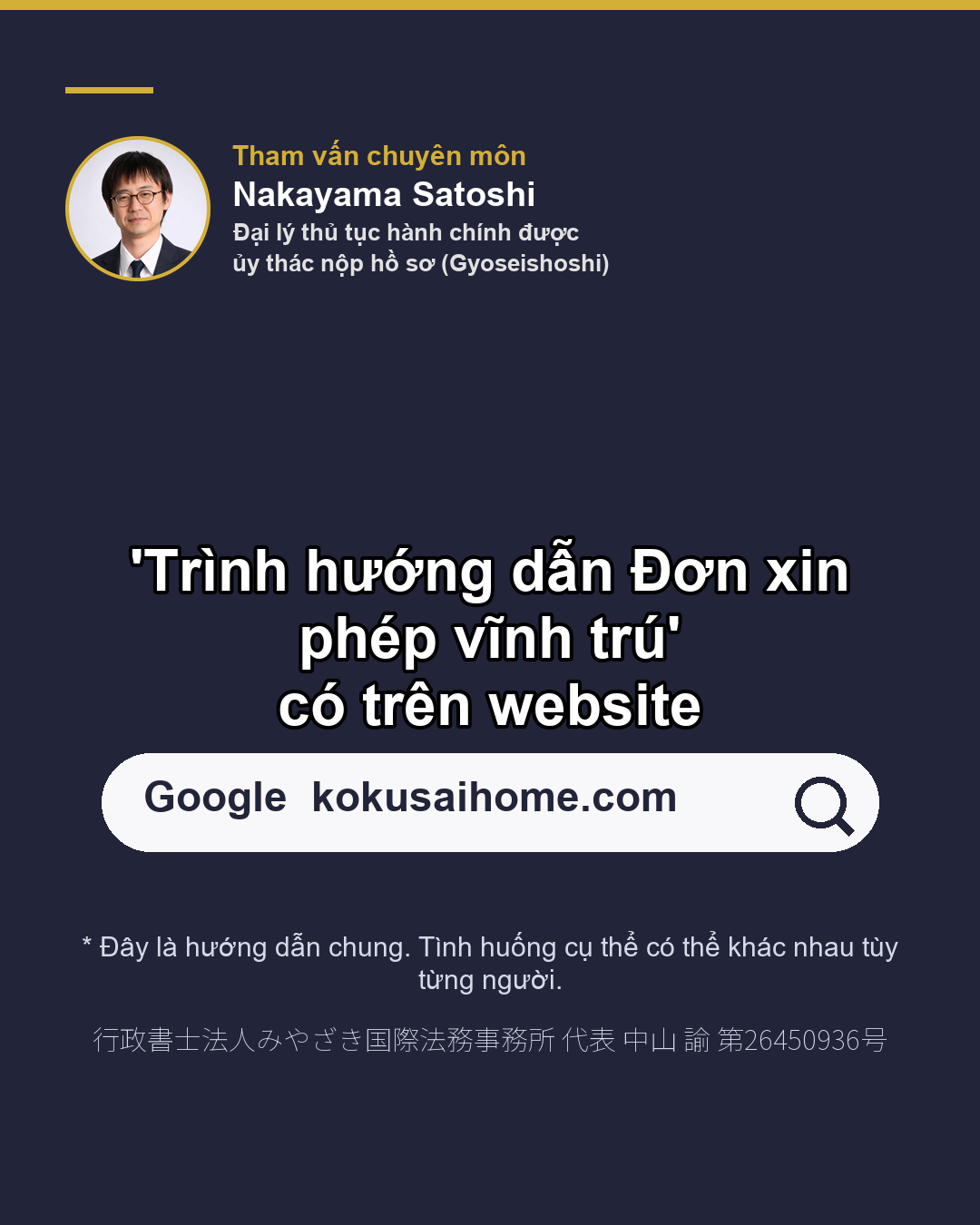Vĩnh trú có thể bị thu hồi khi nào?(7/7)