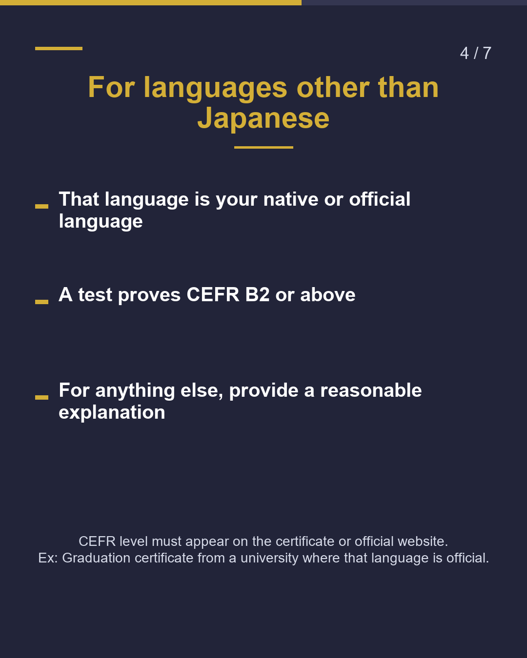 Interpreter job: language proof needed?（4/7）