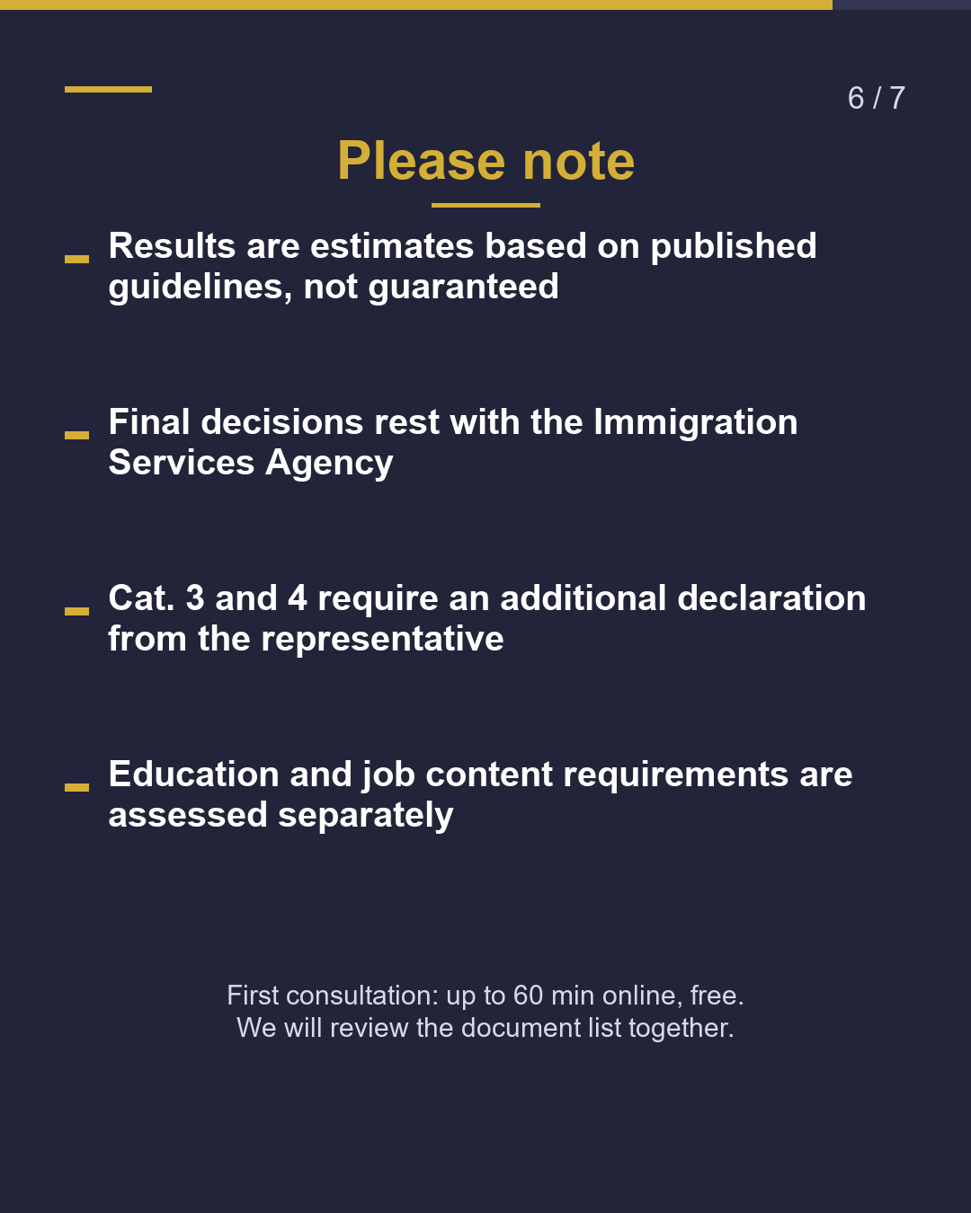 Interpreter job: language proof needed?（6/7）