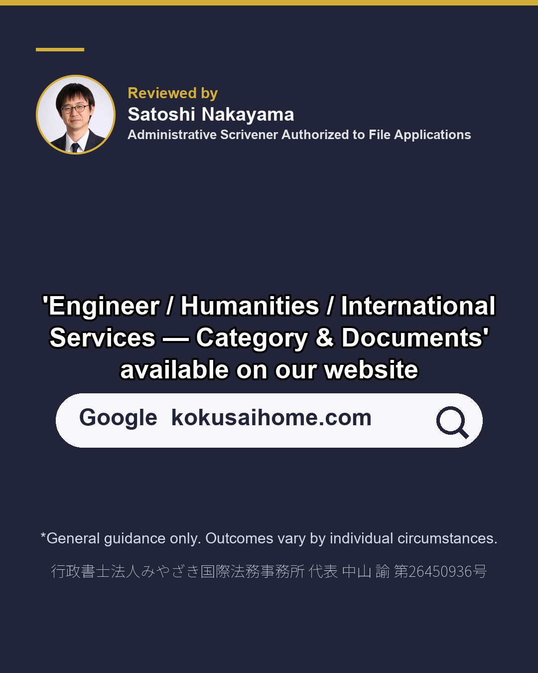 Interpreter job: language proof needed?（7/7）