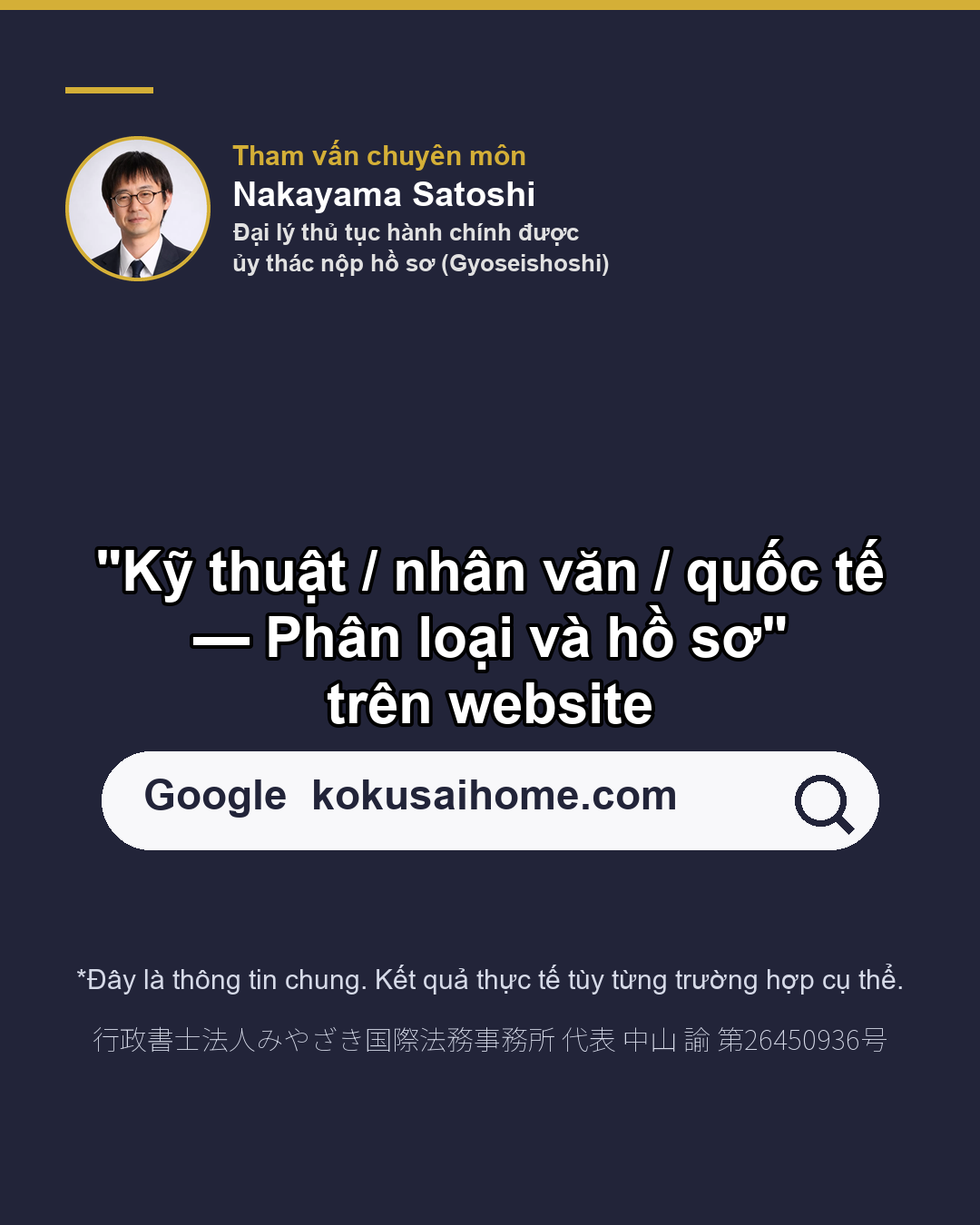 Phiên dịch, lễ tân: có cần chứng minh ngoại ngữ?(7/7)