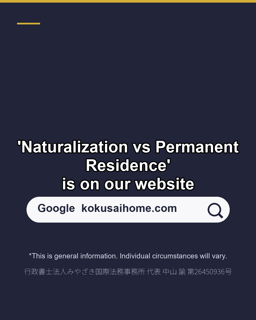 PR or Naturalization: Which Comes First?（7/7）
