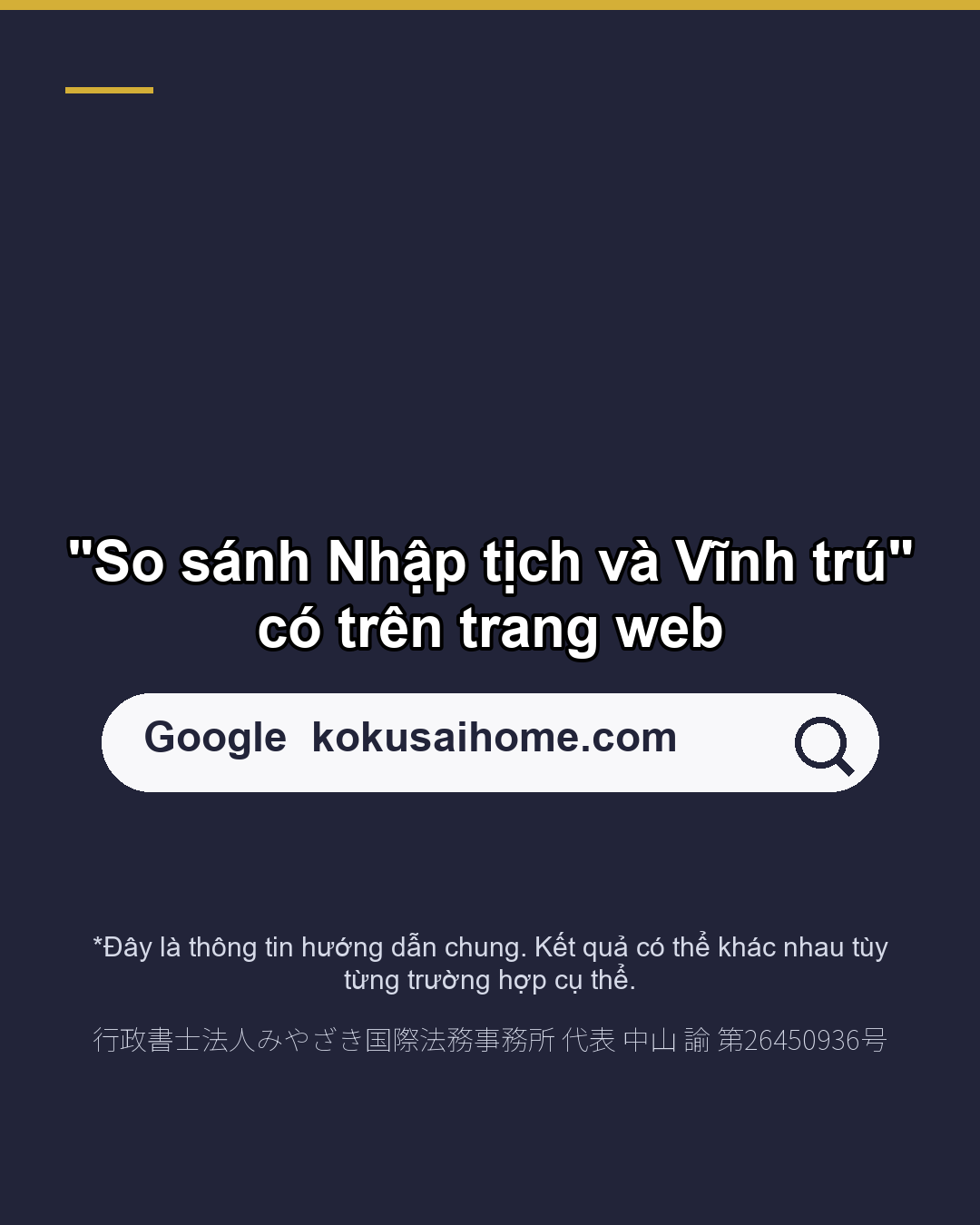 Vĩnh trú hay nhập tịch, cái nào đến trước?(7/7)
